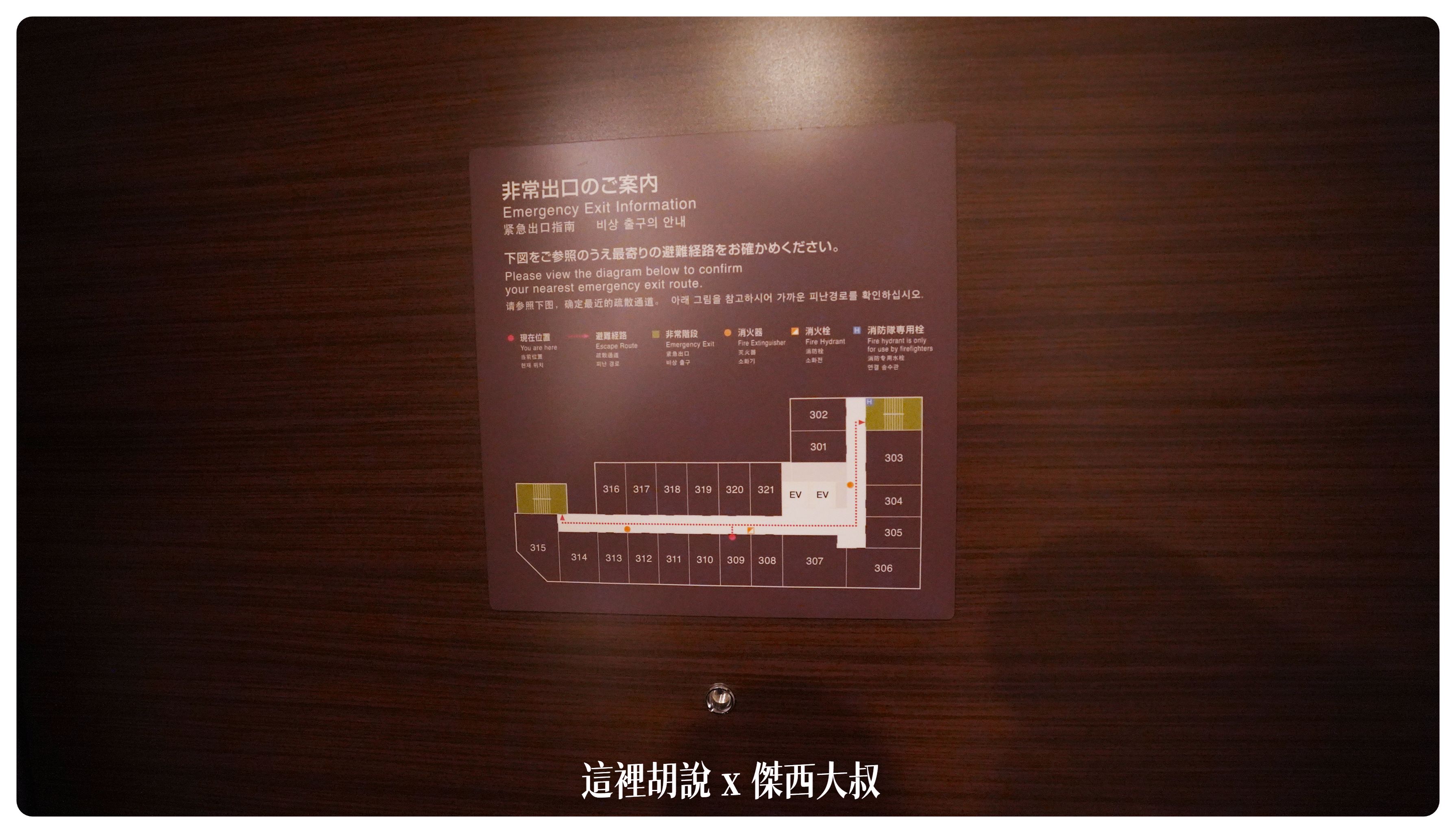 2023,2023-02 東北,dormy inn,Google News,傑西飯店開箱清單,商務旅館,宵夜,日本旅行,東北,溫泉,盛岡,飯店 2023,2023-02 東北,dormy inn,Google News,傑西飯店開箱清單,商務旅館,宵夜,日本旅行,東北,溫泉,盛岡,飯店