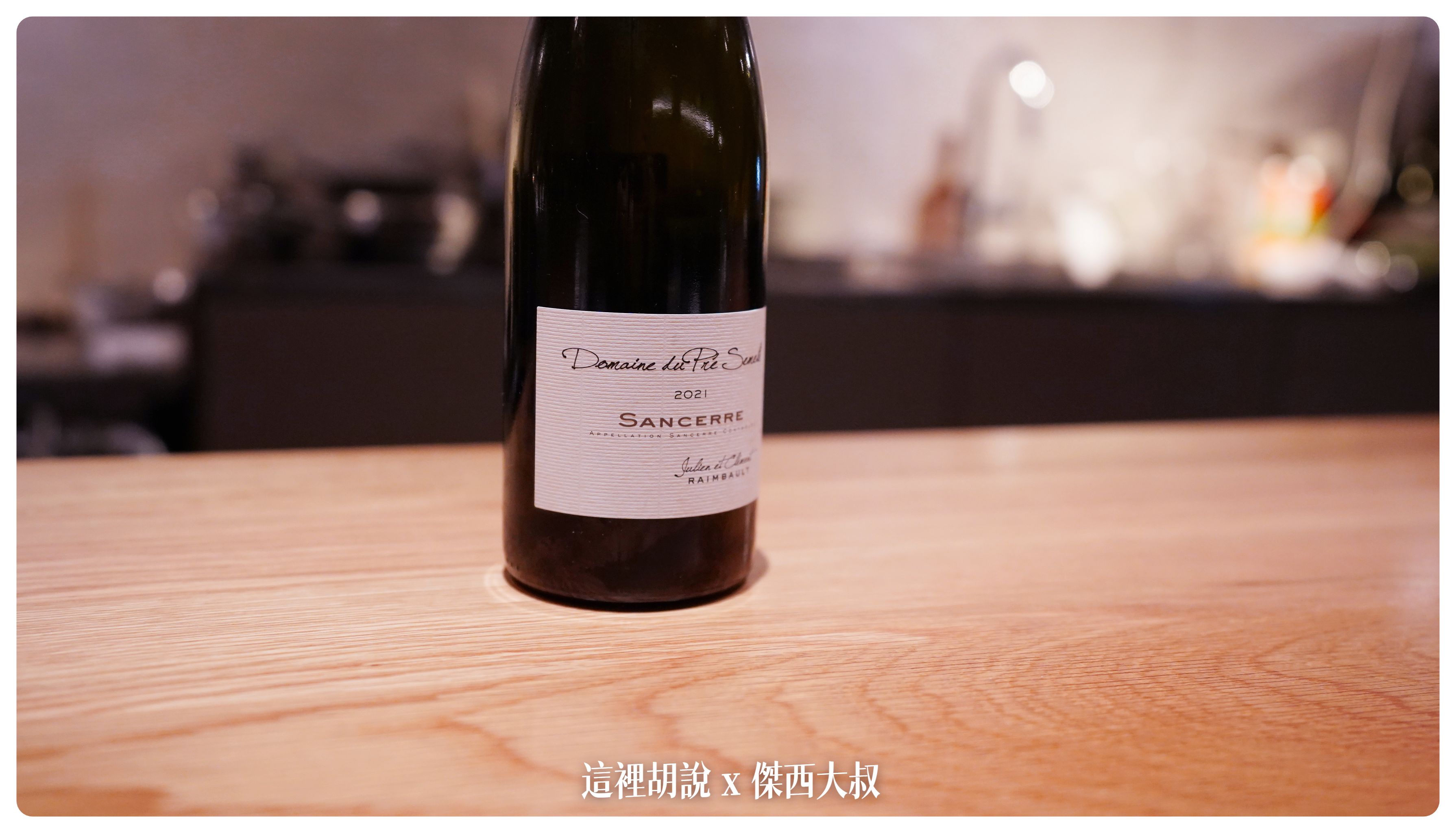 2023-02 東北,Aomori,Esquisse,FINE DINNING,Google News,Lionel Beccat,local guide program,Wine Pairing,傑西吃貨筆記,傑西懷胎九個月,套餐,日本,日本旅行,日本美食,東北美食,無菜單料理,花田秀樹,青森,青森美食,食記 2023-02 東北,Aomori,Esquisse,FINE DINNING,Google News,Lionel Beccat,local guide program,Wine Pairing,傑西吃貨筆記,傑西懷胎九個月,套餐,日本,日本旅行,日本美食,東北美食,無菜單料理,花田秀樹,青森,青森美食,食記