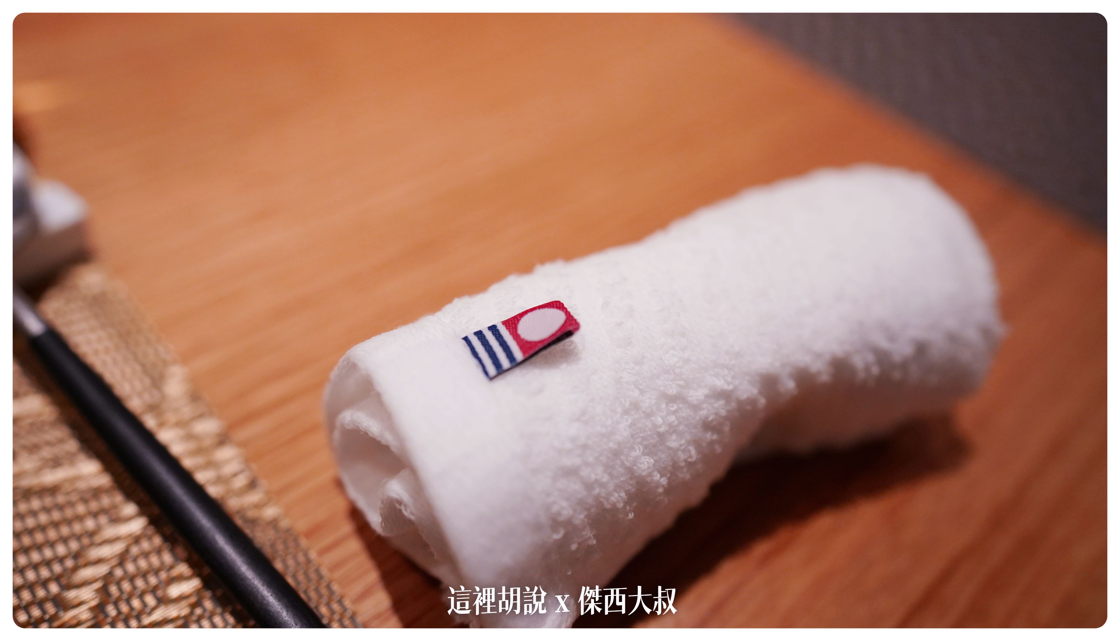 今治的毛巾,真的很好擦手