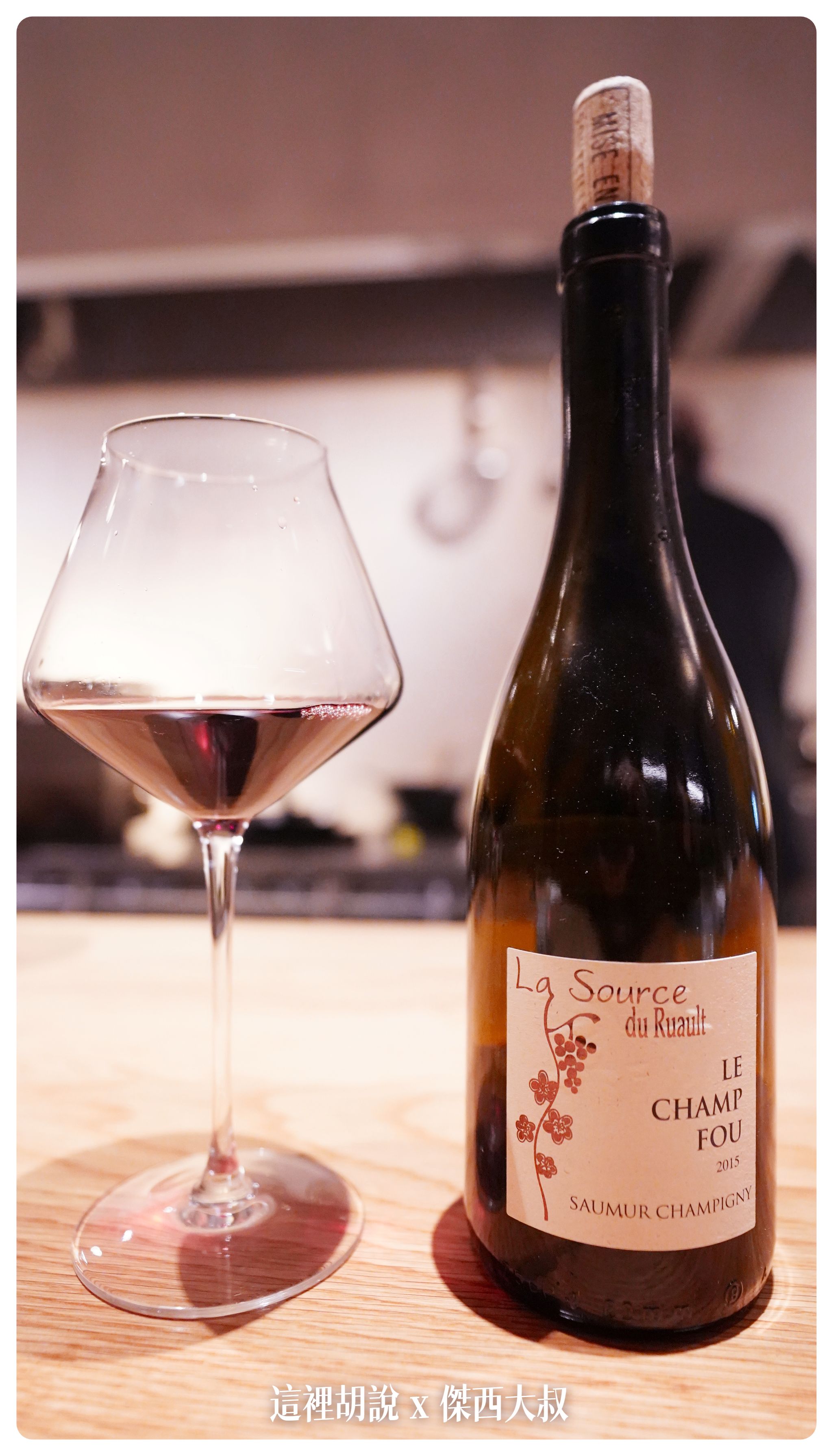 2023-02 東北,Aomori,Esquisse,FINE DINNING,Google News,Lionel Beccat,local guide program,Wine Pairing,傑西吃貨筆記,傑西懷胎九個月,套餐,日本,日本旅行,日本美食,東北美食,無菜單料理,花田秀樹,青森,青森美食,食記 2023-02 東北,Aomori,Esquisse,FINE DINNING,Google News,Lionel Beccat,local guide program,Wine Pairing,傑西吃貨筆記,傑西懷胎九個月,套餐,日本,日本旅行,日本美食,東北美食,無菜單料理,花田秀樹,青森,青森美食,食記