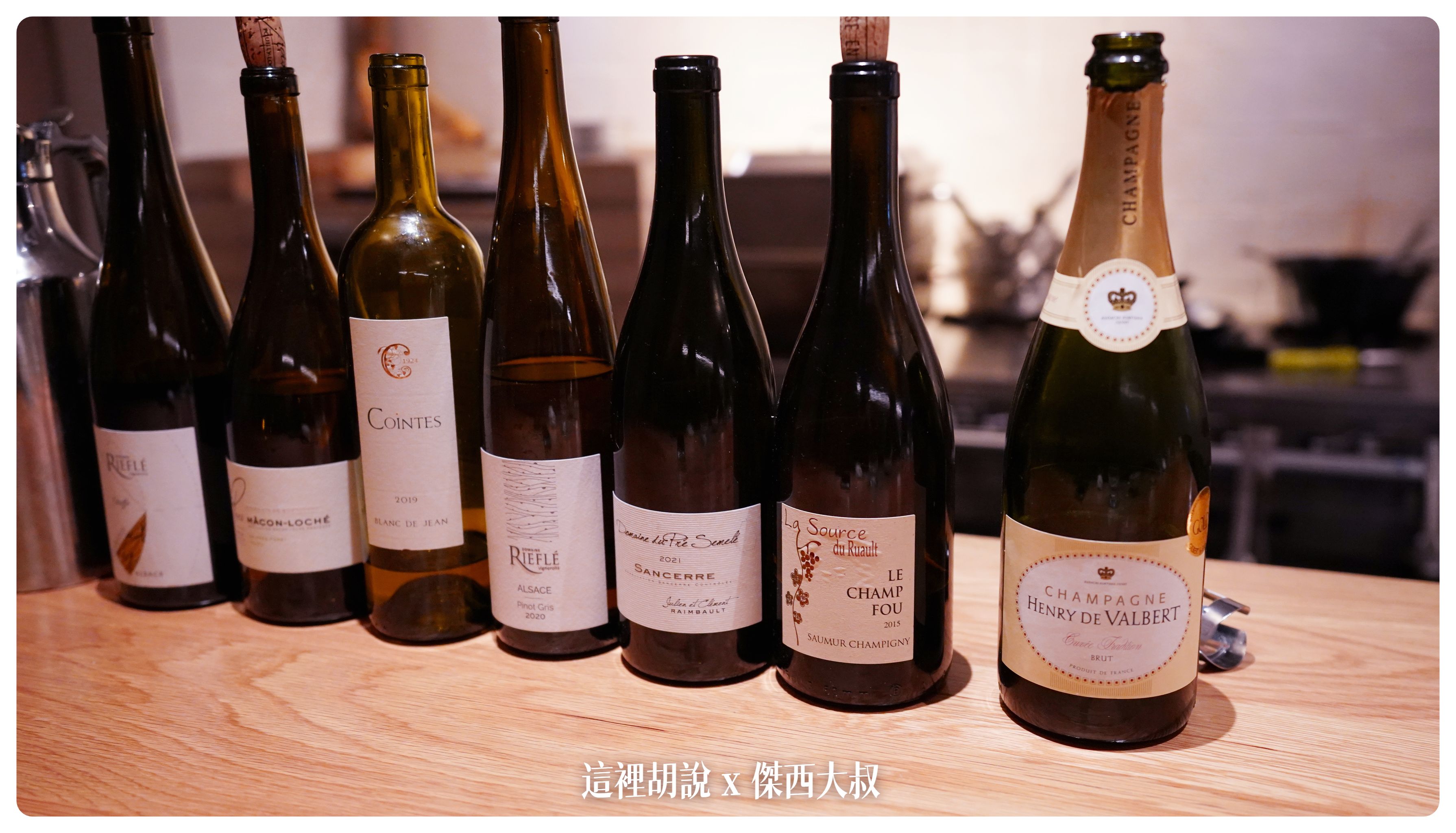 2023-02 東北,Aomori,Esquisse,FINE DINNING,Google News,Lionel Beccat,local guide program,Wine Pairing,傑西吃貨筆記,傑西懷胎九個月,套餐,日本,日本旅行,日本美食,東北美食,無菜單料理,花田秀樹,青森,青森美食,食記 2023-02 東北,Aomori,Esquisse,FINE DINNING,Google News,Lionel Beccat,local guide program,Wine Pairing,傑西吃貨筆記,傑西懷胎九個月,套餐,日本,日本旅行,日本美食,東北美食,無菜單料理,花田秀樹,青森,青森美食,食記
