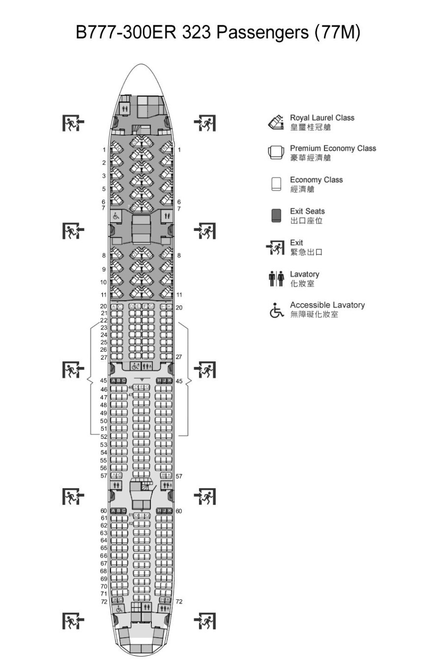 2023,777,777-300ER,77M,77W,BR,EVA,star alliance,傑西飛行記錄,座位,座位推薦,星空聯盟,經濟艙,經濟艙飛行記錄,長榮機隊,長榮航空,飛機座位,飛機餐 2023,777,777-300ER,77M,77W,BR,EVA,star alliance,傑西飛行記錄,座位,座位推薦,星空聯盟,經濟艙,經濟艙飛行記錄,長榮機隊,長榮航空,飛機座位,飛機餐