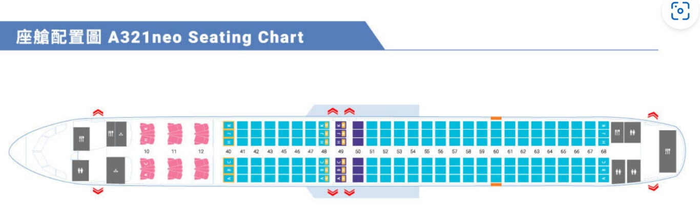 777,787,a321,A330,A350,AircraftSeating,AirlineSeats,AirTravel,AisleSeat,BUSINESS CLASS,CI,CLASS C,ComfortTravel,FlyInStyle,FlySmart,Google News,Legroom,SeatPreference,SeatSelection,TAIWAN AIRLINE,TravelHacks,TravelTips,WindowSeat,中華航空,傑西論文,出口位置,加長座位,國籍航空,娛樂系統,嬰兒搖籃,富士山,座位圖,座位推薦,座位表,座位選擇,座椅不能傾斜,座椅傾斜,懶人包主目錄,新手自助旅行,機翼位置,特選經濟艙,緊急出口,緊急出口座位,興與航空,華航,華航座位怎麼選,華航選位技巧,華航選位秘笈,豪華經濟艙,選位技巧,選位秘笈,風景選位技巧,飛機座位,飛機座位PTT,飛機座位等級,飛機座位表,飛機座位視野,飛機座位選擇 777,787,a321,A330,A350,AircraftSeating,AirlineSeats,AirTravel,AisleSeat,BUSINESS CLASS,CI,CLASS C,ComfortTravel,FlyInStyle,FlySmart,Google News,Legroom,SeatPreference,SeatSelection,TAIWAN AIRLINE,TravelHacks,TravelTips,WindowSeat,中華航空,傑西論文,出口位置,加長座位,國籍航空,娛樂系統,嬰兒搖籃,富士山,座位圖,座位推薦,座位表,座位選擇,座椅不能傾斜,座椅傾斜,懶人包主目錄,新手自助旅行,機翼位置,特選經濟艙,緊急出口,緊急出口座位,興與航空,華航,華航座位怎麼選,華航選位技巧,華航選位秘笈,豪華經濟艙,選位技巧,選位秘笈,風景選位技巧,飛機座位,飛機座位PTT,飛機座位等級,飛機座位表,飛機座位視野,飛機座位選擇