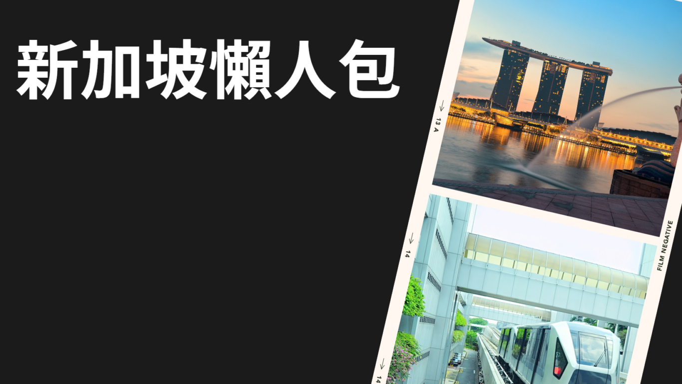 2022-09 新加坡,Singapore,VISIT SINGAPORE,WSSS,亞坤,傑西吃貨筆記,傑西懷胎七個月,傑西懷胎八個月,傑西懷胎六個月,在地人推薦,小印度,新加坡,新加坡旅遊,新加坡美食,樟宜,沙嗲,沙爹,熟食中心,美食,辣螃蟹
