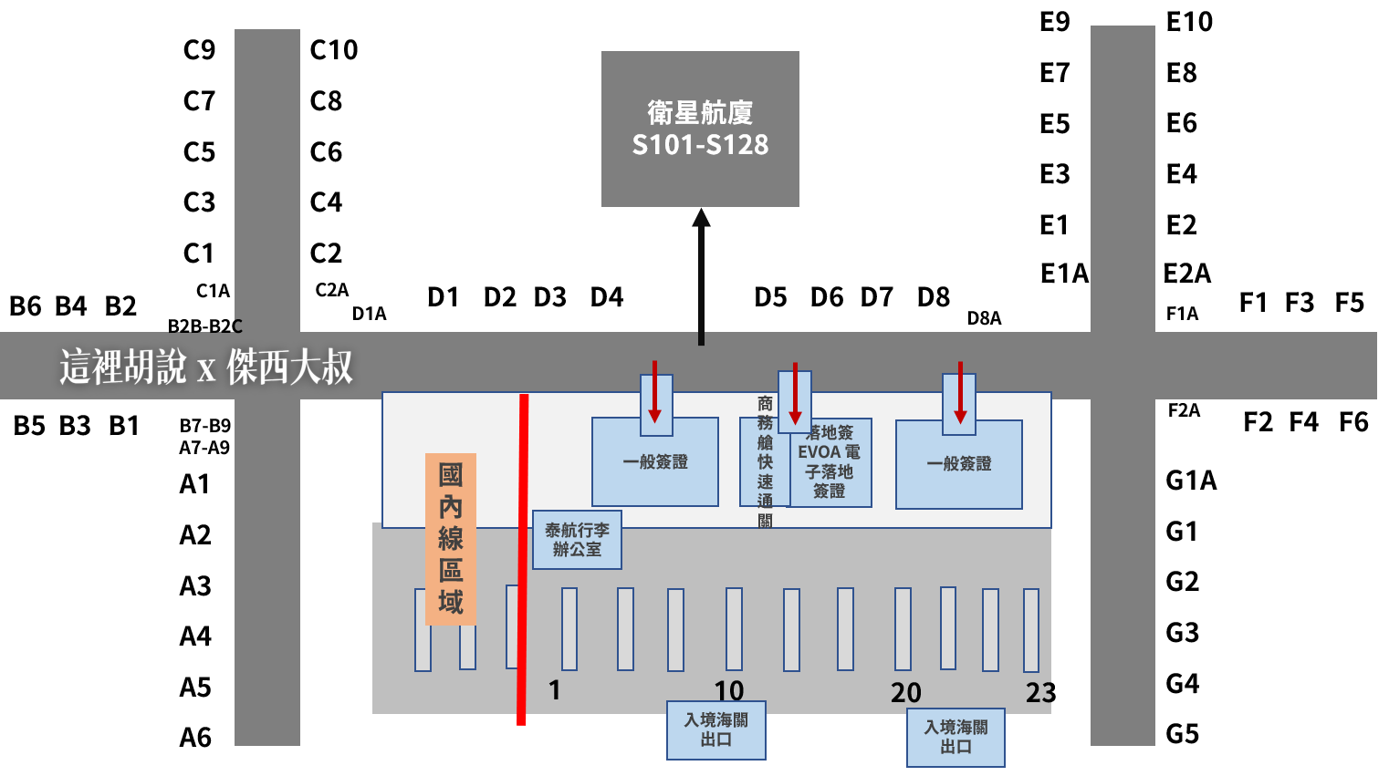 BKK,BUSINESS CLASS,CLASS C,Suvarnabhumi Airport,傑西飛行記錄,入境,出境,換匯,換泰銖,換錢,曼谷,曼谷機場,機場,機場地圖,機場快線,機場懶人包,機場系列文章,泰國,泰國機場,管制區攻略,素萬那普機場,轉機,退稅,過境旅館 BKK,BUSINESS CLASS,CLASS C,Suvarnabhumi Airport,傑西飛行記錄,入境,出境,換匯,換泰銖,換錢,曼谷,曼谷機場,機場,機場地圖,機場快線,機場懶人包,機場系列文章,泰國,泰國機場,管制區攻略,素萬那普機場,轉機,退稅,過境旅館