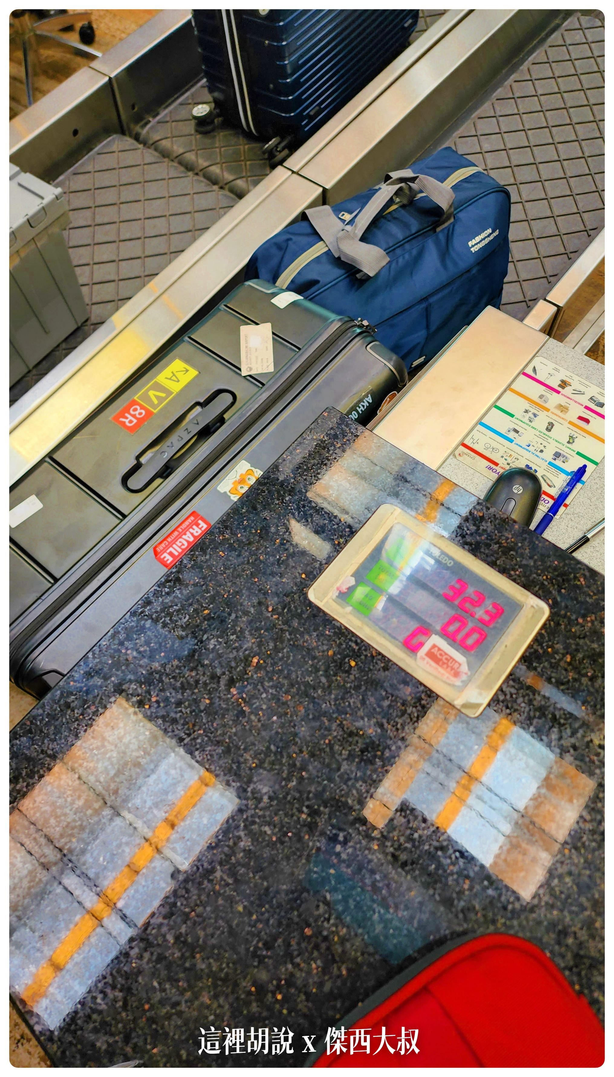 2023,2024,2025,AZPAC,checkin,京都車站,仙台車站,報到,手提行李測量框,托運,托運行李,新千歲機場,旅行箱,日本置物櫃,桃園機場,機場,橫濱車站,登機行李,置物櫃,羽田機場,胖胖箱,行李托運,行李準備,行李箱,託運行李,評價,運動箱 2023,2024,2025,AZPAC,checkin,京都車站,仙台車站,報到,手提行李測量框,托運,托運行李,新千歲機場,旅行箱,日本置物櫃,桃園機場,機場,橫濱車站,登機行李,置物櫃,羽田機場,胖胖箱,行李托運,行李準備,行李箱,託運行李,評價,運動箱