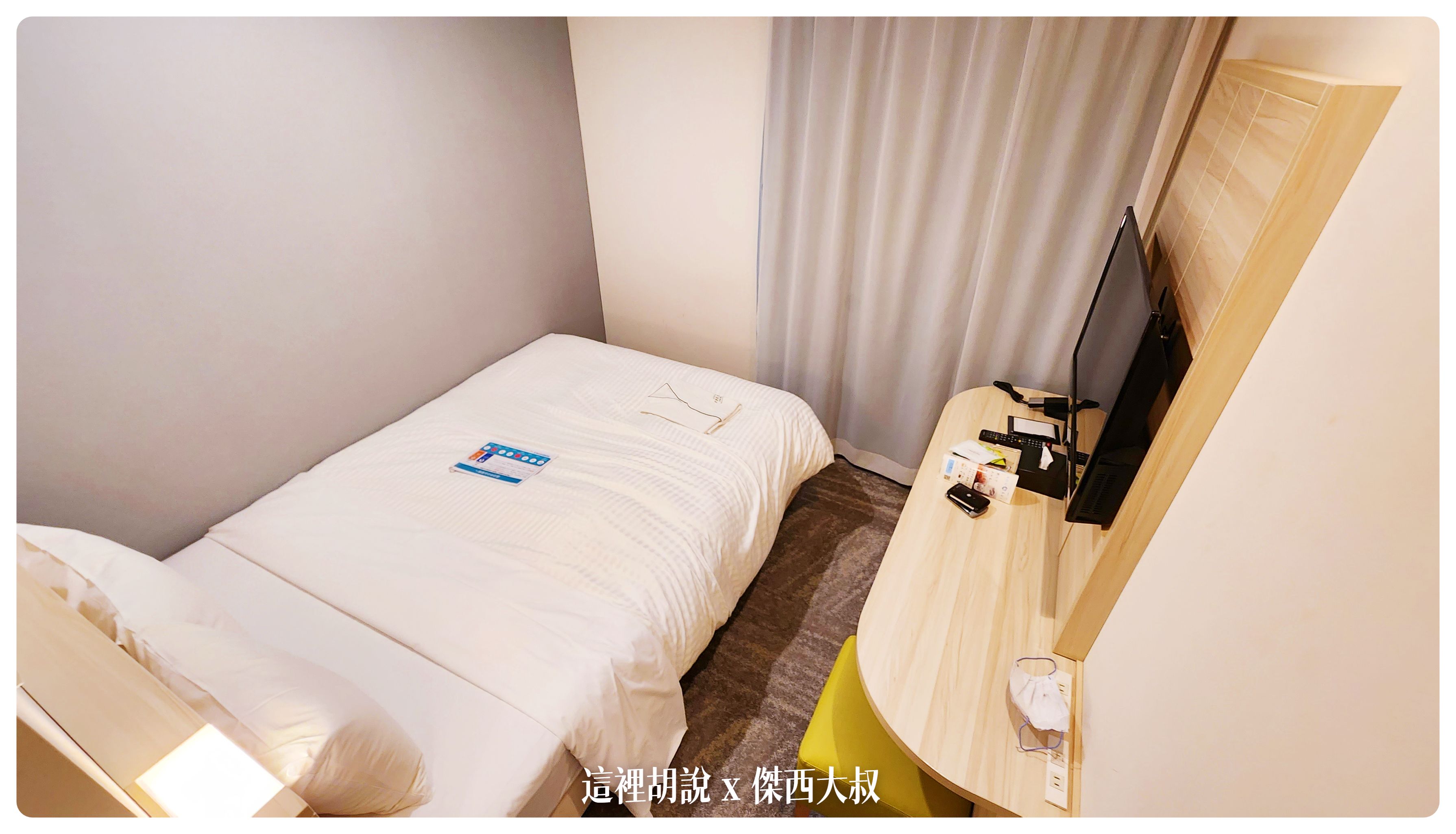 2022-10 日本,FRESA INN,fresa inn ueno,fresa inn 東京,上野,上野 fresa inn,上野fresa inn,上野御徒町,上野御徒町相鐵,上野相鐵,上野相鐵fresa inn,傑西飯店開箱清單,席夢思,日本,東京,相鐵,相鐵 上野,相鐵fresa inn 上野,相鐵fresa inn 上野御徒町,相鐵fresa inn 上野御徒町酒店,相鐵fresa inn-上野御徒町,相鐵fresa inn上野御徒町,相鐵上野,飯店 2022-10 日本,FRESA INN,fresa inn ueno,fresa inn 東京,上野,上野 fresa inn,上野fresa inn,上野御徒町,上野御徒町相鐵,上野相鐵,上野相鐵fresa inn,傑西飯店開箱清單,席夢思,日本,東京,相鐵,相鐵 上野,相鐵fresa inn 上野,相鐵fresa inn 上野御徒町,相鐵fresa inn 上野御徒町酒店,相鐵fresa inn-上野御徒町,相鐵fresa inn上野御徒町,相鐵上野,飯店