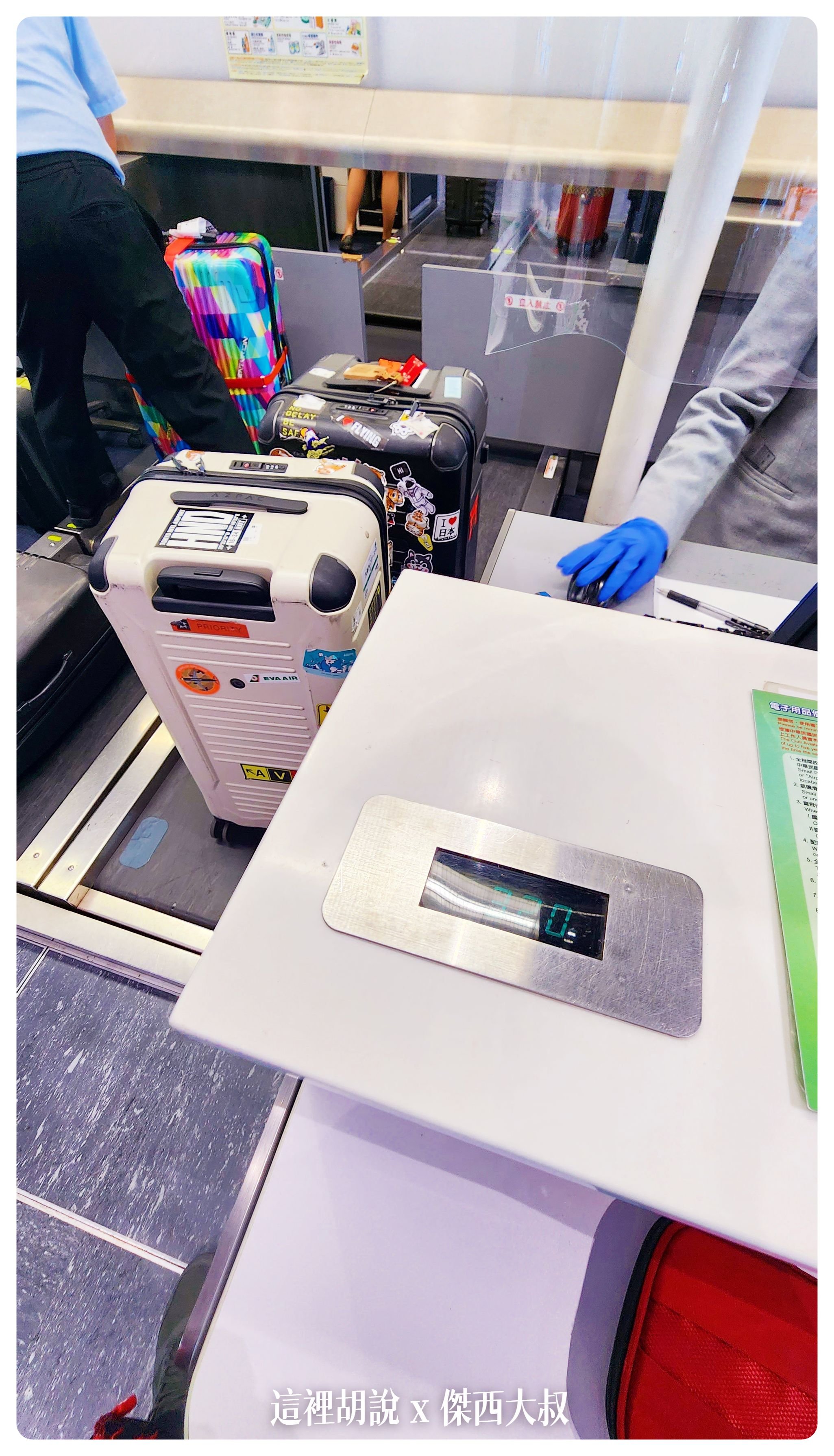 2023,2024,2025,AZPAC,checkin,京都車站,仙台車站,報到,手提行李測量框,托運,托運行李,新千歲機場,旅行箱,日本置物櫃,桃園機場,機場,橫濱車站,登機行李,置物櫃,羽田機場,胖胖箱,行李托運,行李準備,行李箱,託運行李,評價,運動箱 2023,2024,2025,AZPAC,checkin,京都車站,仙台車站,報到,手提行李測量框,托運,托運行李,新千歲機場,旅行箱,日本置物櫃,桃園機場,機場,橫濱車站,登機行李,置物櫃,羽田機場,胖胖箱,行李托運,行李準備,行李箱,託運行李,評價,運動箱