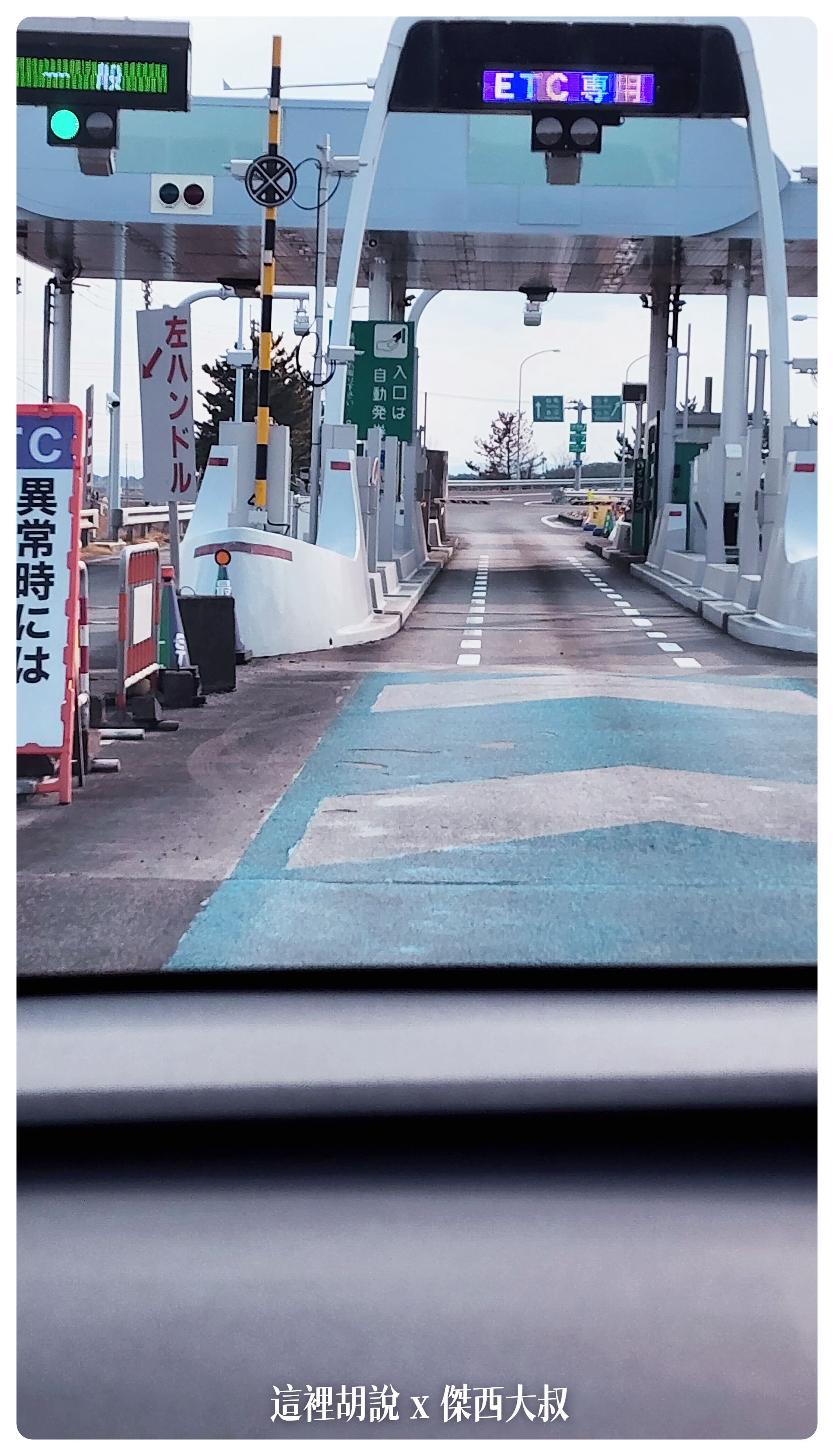 2023,2023-02 東北,HONDA,ORIX,Stepwgn,仙台,仙台空港,仙台車站,日本旅行,東北,租車,自駕,開車,雪季租車 2023,2023-02 東北,HONDA,ORIX,Stepwgn,仙台,仙台空港,仙台車站,日本旅行,東北,租車,自駕,開車,雪季租車