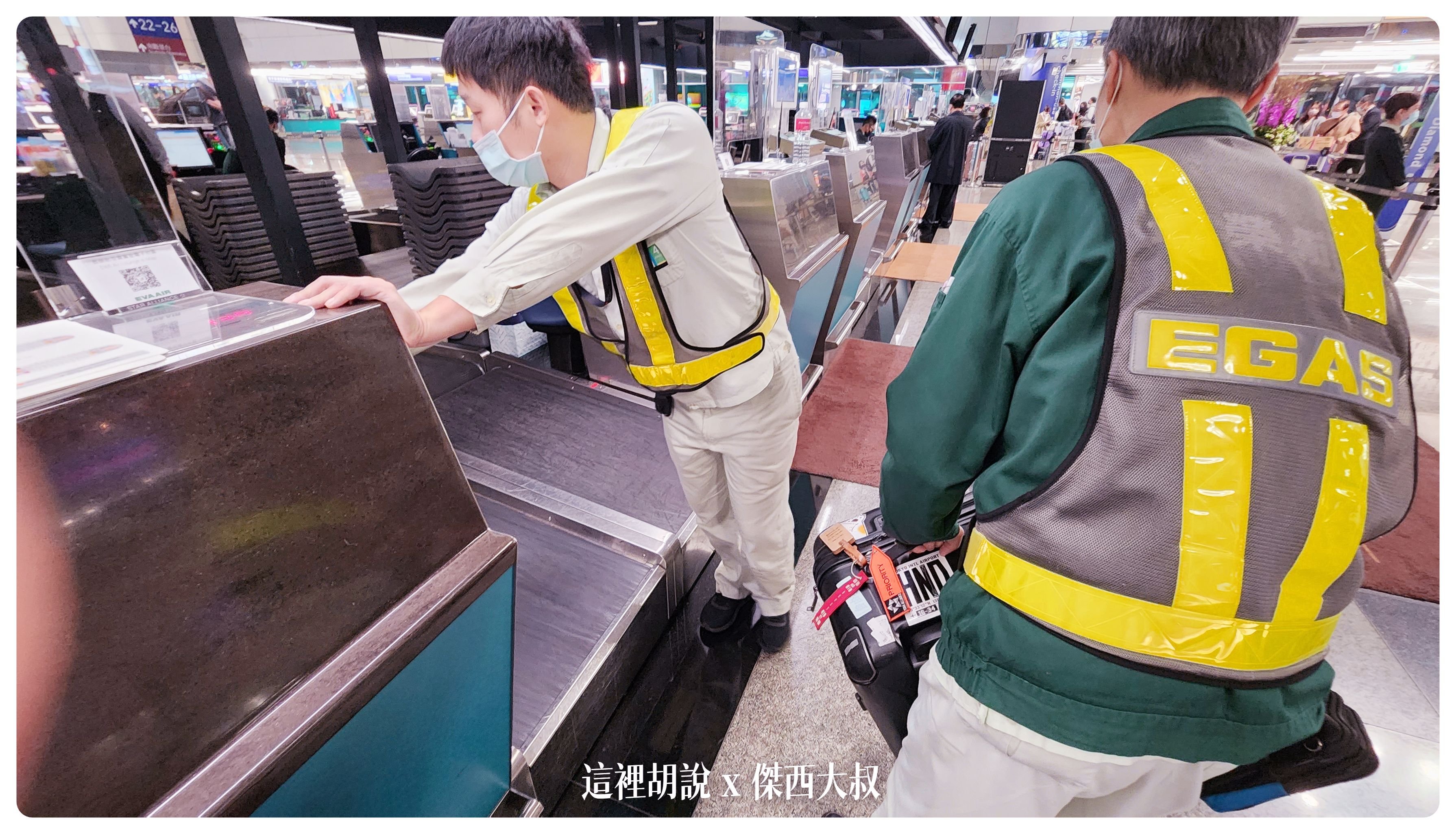 2023,2024,2025,AZPAC,checkin,京都車站,仙台車站,報到,手提行李測量框,托運,托運行李,新千歲機場,旅行箱,日本置物櫃,桃園機場,機場,橫濱車站,登機行李,置物櫃,羽田機場,胖胖箱,行李托運,行李準備,行李箱,託運行李,評價,運動箱 2023,2024,2025,AZPAC,checkin,京都車站,仙台車站,報到,手提行李測量框,托運,托運行李,新千歲機場,旅行箱,日本置物櫃,桃園機場,機場,橫濱車站,登機行李,置物櫃,羽田機場,胖胖箱,行李托運,行李準備,行李箱,託運行李,評價,運動箱