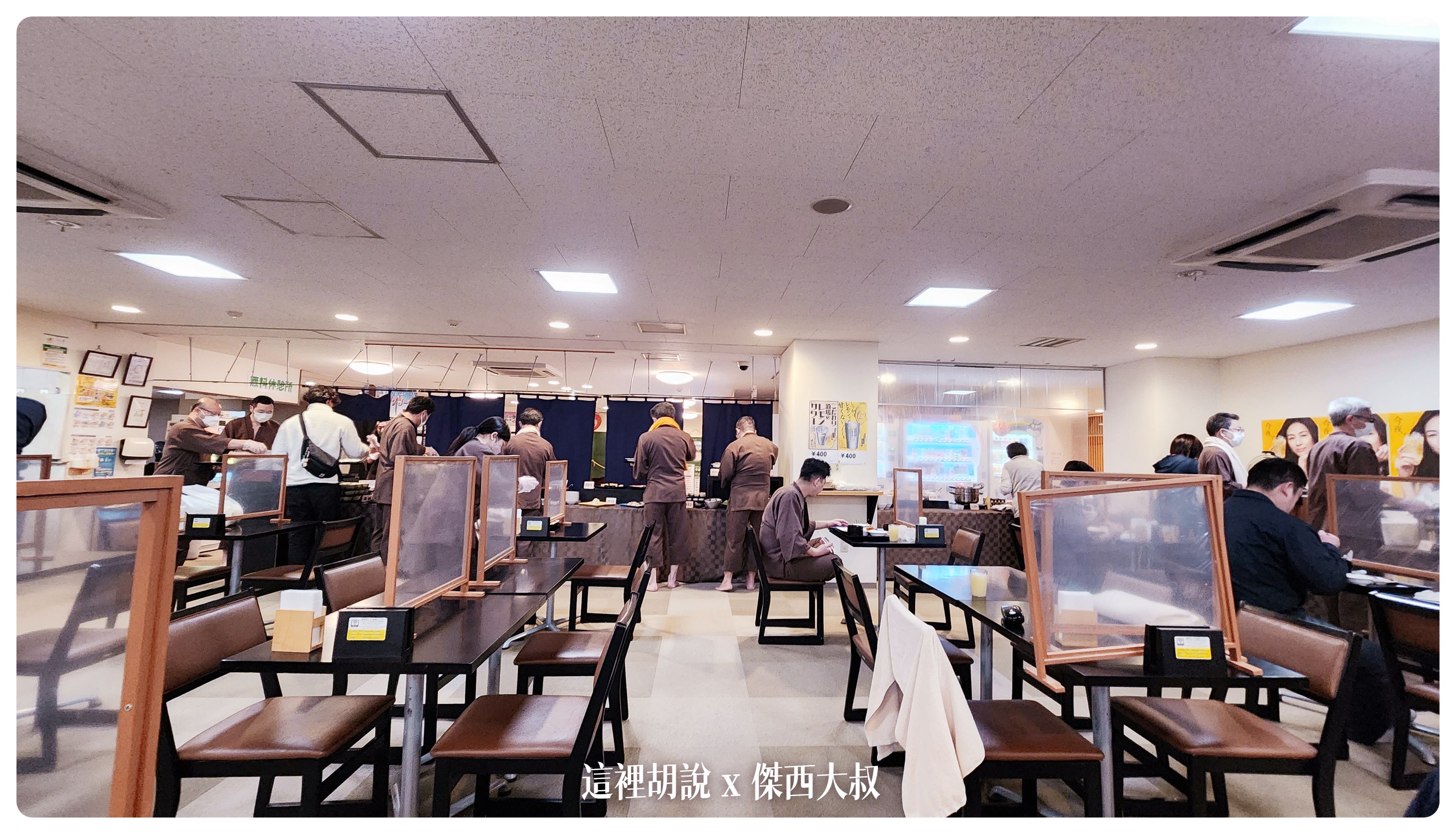 2023,2023-02 東北,Aomori Center Hotel,Google News,傑西飯店開箱清單,居酒屋,日本旅行,溫泉,開箱,開箱文,青森,青森センターホテル,飯店 2023,2023-02 東北,Aomori Center Hotel,Google News,傑西飯店開箱清單,居酒屋,日本旅行,溫泉,開箱,開箱文,青森,青森センターホテル,飯店