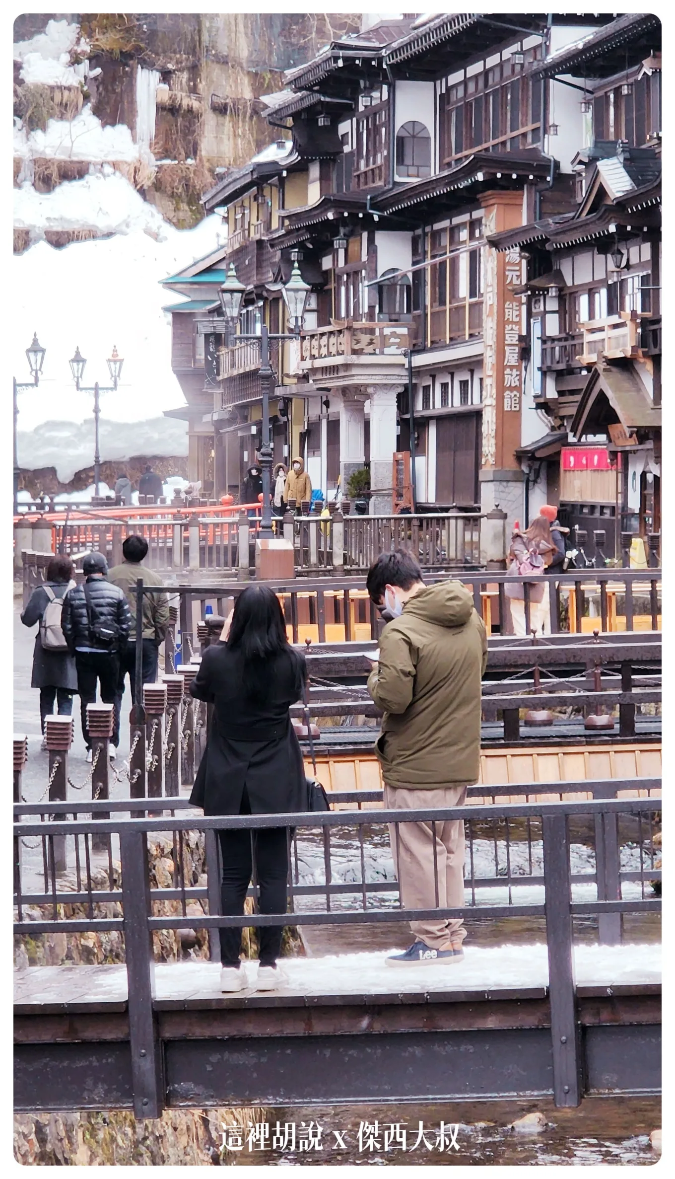 2023,2023-02 東北,Google News,住宿,古勢起屋,古山閣,日本,日本旅遊,昭和館,永澤平八,溫泉旅館,藤屋,足湯,銀山溫泉,銀山溫泉街 2023,2023-02 東北,Google News,住宿,古勢起屋,古山閣,日本,日本旅遊,昭和館,永澤平八,溫泉旅館,藤屋,足湯,銀山溫泉,銀山溫泉街