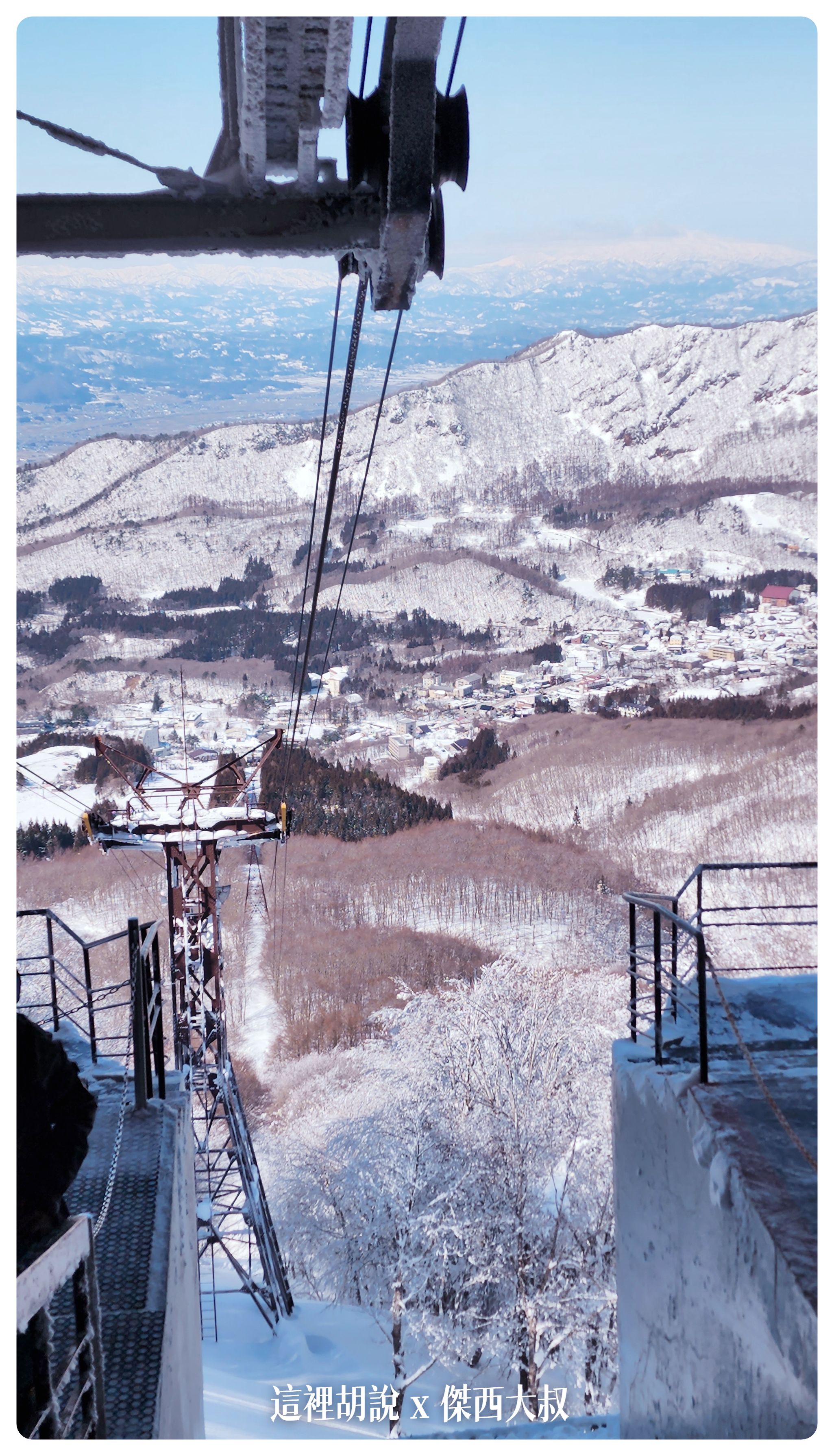 2023,2023-02 東北,Google News,ICE MONTER,日本,日本旅遊,樹冰,纜車,藏王樹冰,藏王溫泉,霧淞 2023,2023-02 東北,Google News,ICE MONTER,日本,日本旅遊,樹冰,纜車,藏王樹冰,藏王溫泉,霧淞