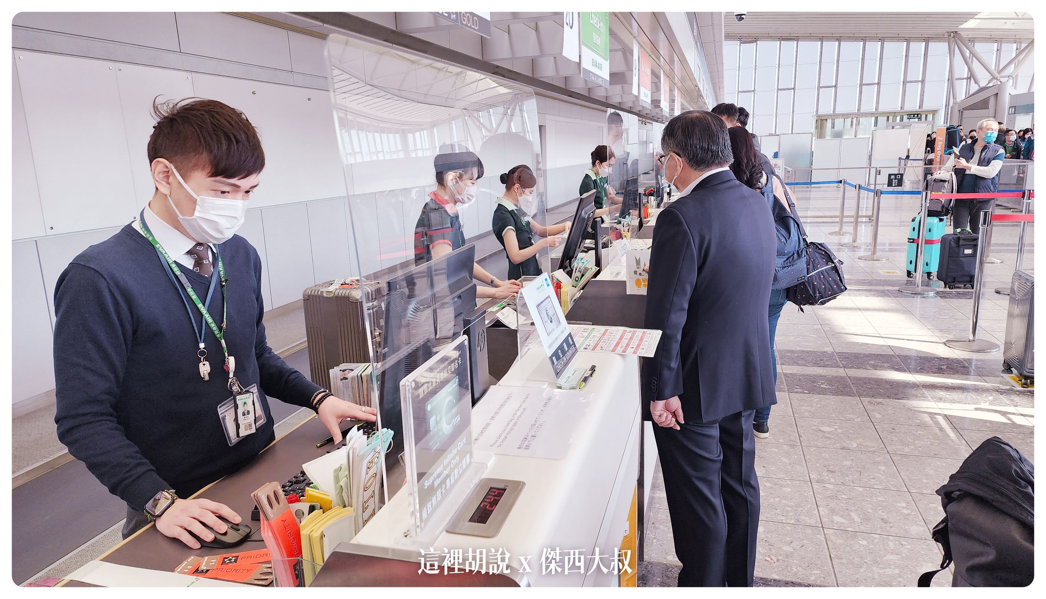 2023,2023-02 東北,a321,BR,BUSINESS CLASS,CLASS C,EVA,Priority Pass,SDJ,仙台,仙台機場,仙台空港,仙台魅力再發現,傑西飛行記錄,商務艙飛行記錄,單走道,日本旅行,星空聯盟,機場懶人包,機場系列文章,空中巴士,窄體客機,經濟艙,長榮機隊,長榮航空,飛機餐 2023,2023-02 東北,a321,BR,BUSINESS CLASS,CLASS C,EVA,Priority Pass,SDJ,仙台,仙台機場,仙台空港,仙台魅力再發現,傑西飛行記錄,商務艙飛行記錄,單走道,日本旅行,星空聯盟,機場懶人包,機場系列文章,空中巴士,窄體客機,經濟艙,長榮機隊,長榮航空,飛機餐