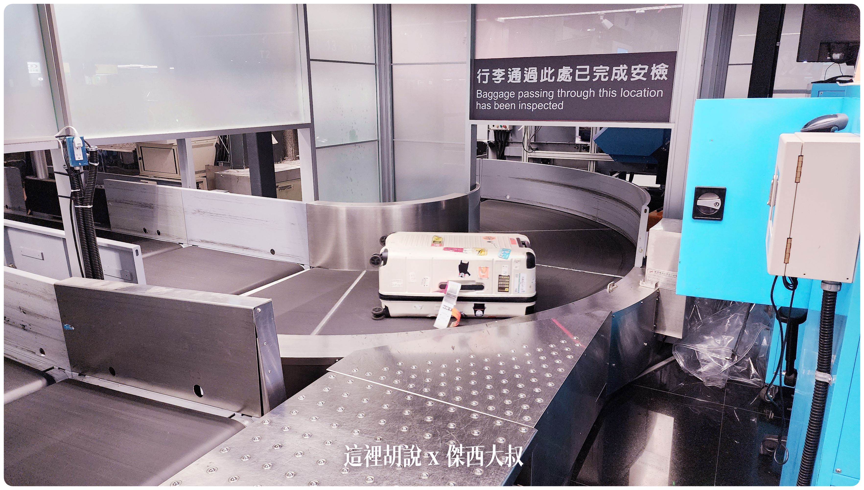 2023,2024,2025,AZPAC,checkin,京都車站,仙台車站,報到,手提行李測量框,托運,托運行李,新千歲機場,旅行箱,日本置物櫃,桃園機場,機場,橫濱車站,登機行李,置物櫃,羽田機場,胖胖箱,行李托運,行李準備,行李箱,託運行李,評價,運動箱 2023,2024,2025,AZPAC,checkin,京都車站,仙台車站,報到,手提行李測量框,托運,托運行李,新千歲機場,旅行箱,日本置物櫃,桃園機場,機場,橫濱車站,登機行李,置物櫃,羽田機場,胖胖箱,行李托運,行李準備,行李箱,託運行李,評價,運動箱