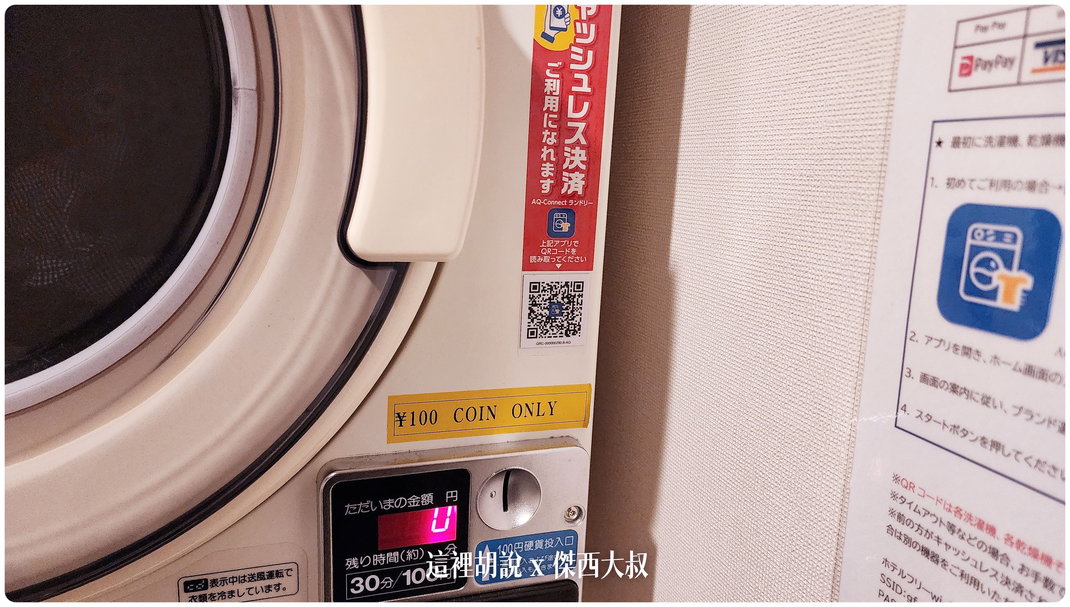 2023,2023旅行,FRESA INN,Google News,GRAND FRESA,sotetsu,Tokyo Big Sight,傑西飯店開箱清單,商務旅館,展覽,席夢斯,日本,日本住宿,日本旅遊,有明,有明展覽館,東京住宿,東京國際展示場,相鐵,豐州,迪士尼 2023,2023旅行,FRESA INN,Google News,GRAND FRESA,sotetsu,Tokyo Big Sight,傑西飯店開箱清單,商務旅館,展覽,席夢斯,日本,日本住宿,日本旅遊,有明,有明展覽館,東京住宿,東京國際展示場,相鐵,豐州,迪士尼