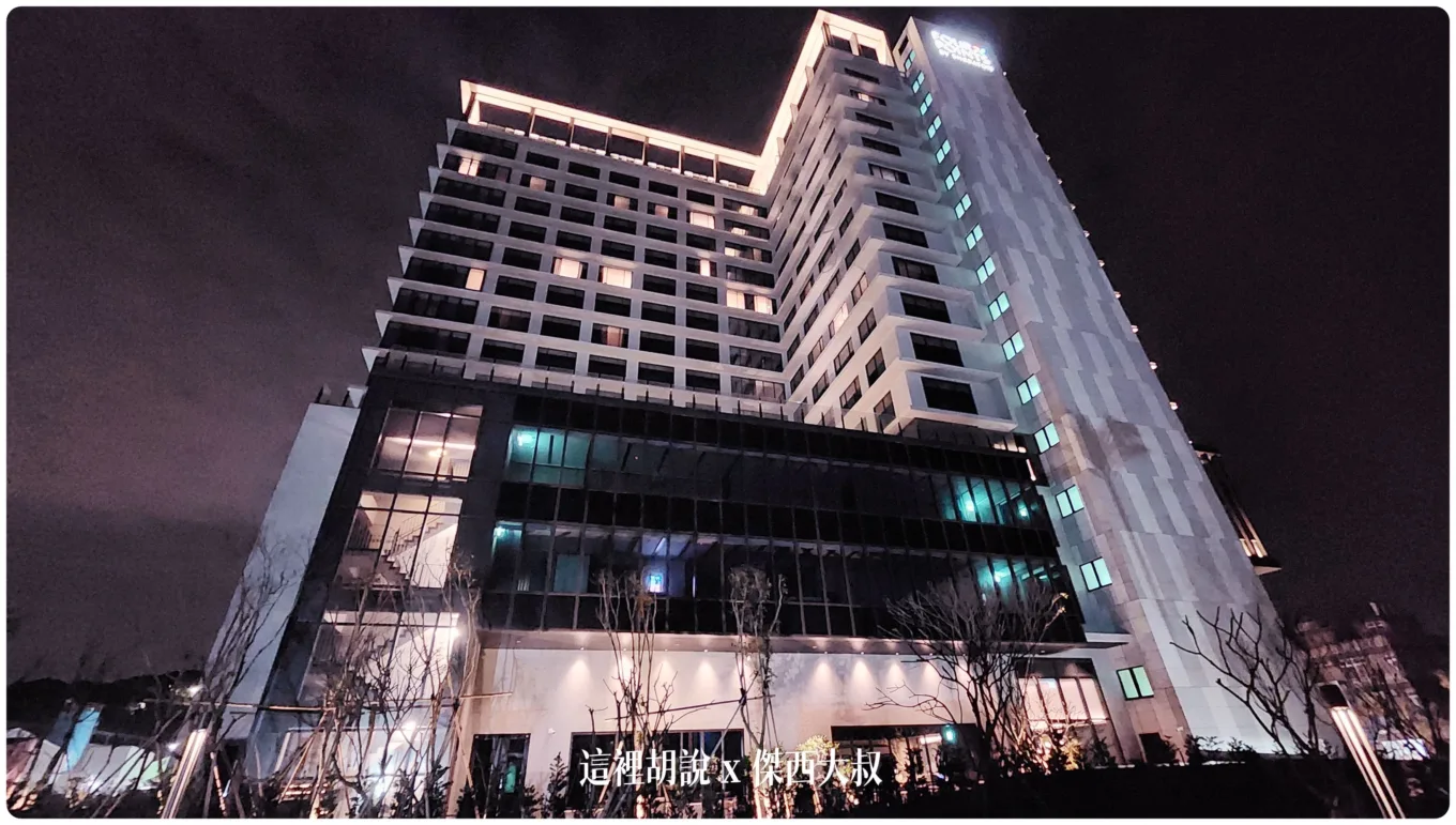 2023,FOUR POINTS,Four Points by Sheraton Taipei Bali,hansgrohe,INAX,KOHLER,SELECTED SERVICE,住宿,傑西飯店開箱清單,台北萬豪,台灣萬豪,名床系列,喜來登,席夢思床墊,星巴克,福朋喜來登,精釀吧,萬豪,萬豪系統,飯店,黃金美人湯 2023,FOUR POINTS,Four Points by Sheraton Taipei Bali,hansgrohe,INAX,KOHLER,SELECTED SERVICE,住宿,傑西飯店開箱清單,台北萬豪,台灣萬豪,名床系列,喜來登,席夢思床墊,星巴克,福朋喜來登,精釀吧,萬豪,萬豪系統,飯店,黃金美人湯