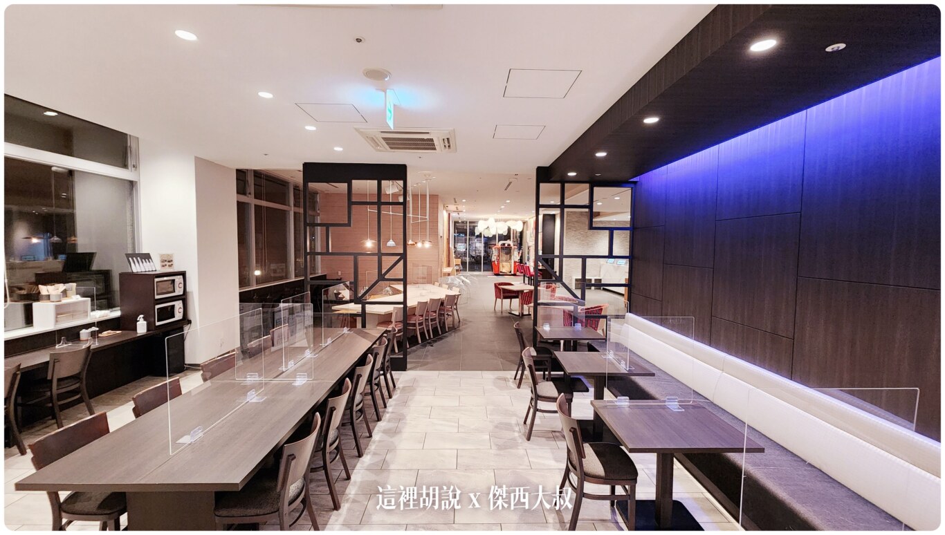 2023,2023-03 北海道,2023旅行,Google News,Hoshino_Resort,hoshinoresorts,INAX,OMO,OMO BASE,OMO3,omo3sapporosusukino,OMO3札幌すすきの,OMO3薄野飯店,OMO5,OMO住宿,傑西飯店開箱清單,北海道,北海道旅行,北海道旅遊,商務旅館,寵物友善,市區飯店,日本,日本旅行,星野リゾート,星野リゾート Hoshino Resorts,星野集團,星野集團住宿,星野飯店,服務,札幌,胃袋放電中,自助商店,薄野,達人帶路,餐廳推薦 2023,2023-03 北海道,2023旅行,Google News,Hoshino_Resort,hoshinoresorts,INAX,OMO,OMO BASE,OMO3,omo3sapporosusukino,OMO3札幌すすきの,OMO3薄野飯店,OMO5,OMO住宿,傑西飯店開箱清單,北海道,北海道旅行,北海道旅遊,商務旅館,寵物友善,市區飯店,日本,日本旅行,星野リゾート,星野リゾート Hoshino Resorts,星野集團,星野集團住宿,星野飯店,服務,札幌,胃袋放電中,自助商店,薄野,達人帶路,餐廳推薦