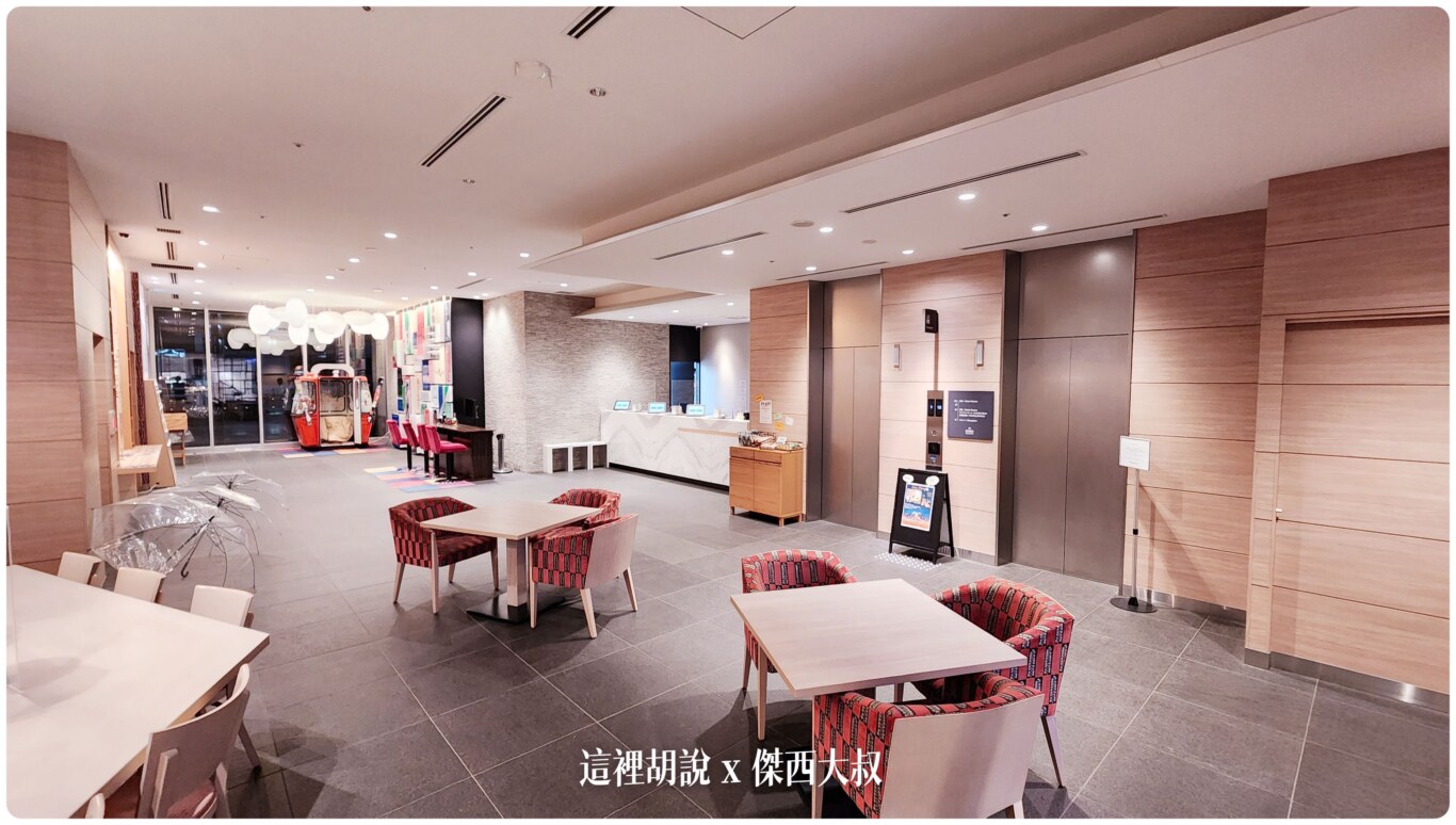 2023,2023-03 北海道,2023旅行,Google News,Hoshino_Resort,hoshinoresorts,INAX,OMO,OMO BASE,OMO3,omo3sapporosusukino,OMO3札幌すすきの,OMO3薄野飯店,OMO5,OMO住宿,傑西飯店開箱清單,北海道,北海道旅行,北海道旅遊,商務旅館,寵物友善,市區飯店,日本,日本旅行,星野リゾート,星野リゾート Hoshino Resorts,星野集團,星野集團住宿,星野飯店,服務,札幌,胃袋放電中,自助商店,薄野,達人帶路,餐廳推薦 2023,2023-03 北海道,2023旅行,Google News,Hoshino_Resort,hoshinoresorts,INAX,OMO,OMO BASE,OMO3,omo3sapporosusukino,OMO3札幌すすきの,OMO3薄野飯店,OMO5,OMO住宿,傑西飯店開箱清單,北海道,北海道旅行,北海道旅遊,商務旅館,寵物友善,市區飯店,日本,日本旅行,星野リゾート,星野リゾート Hoshino Resorts,星野集團,星野集團住宿,星野飯店,服務,札幌,胃袋放電中,自助商店,薄野,達人帶路,餐廳推薦