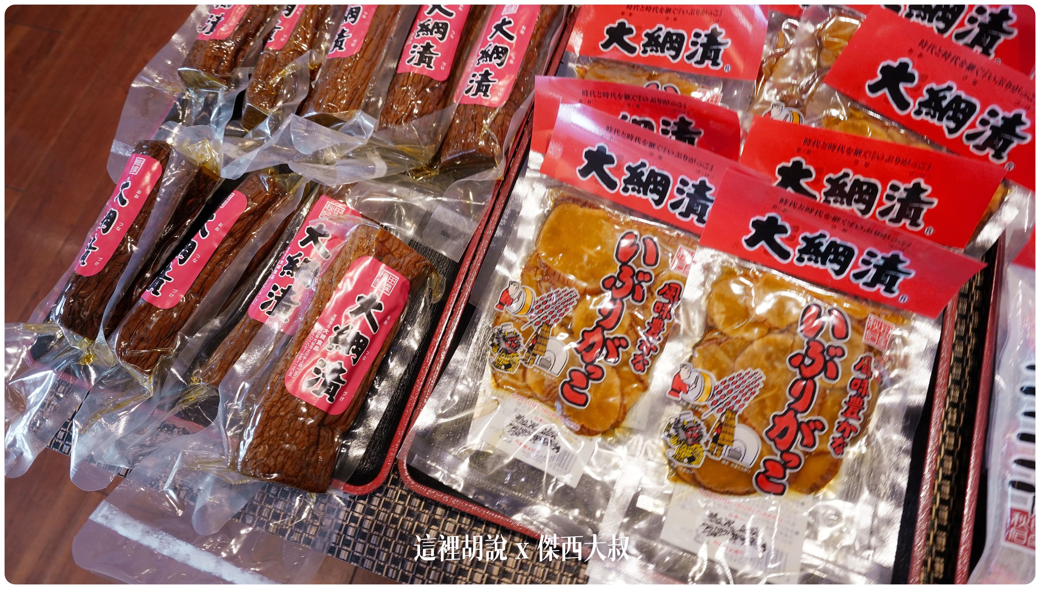 2023,2023-02 東北,Google News,Ishiguro Samurai House,傑西吃貨筆記,傑西懷胎八個月,布丁,日本美食,東北美食,武家屋敷,武家屋敷通,石黑家,秋田布丁亭,稻庭烏龍麵,角館 2023,2023-02 東北,Google News,Ishiguro Samurai House,傑西吃貨筆記,傑西懷胎八個月,布丁,日本美食,東北美食,武家屋敷,武家屋敷通,石黑家,秋田布丁亭,稻庭烏龍麵,角館