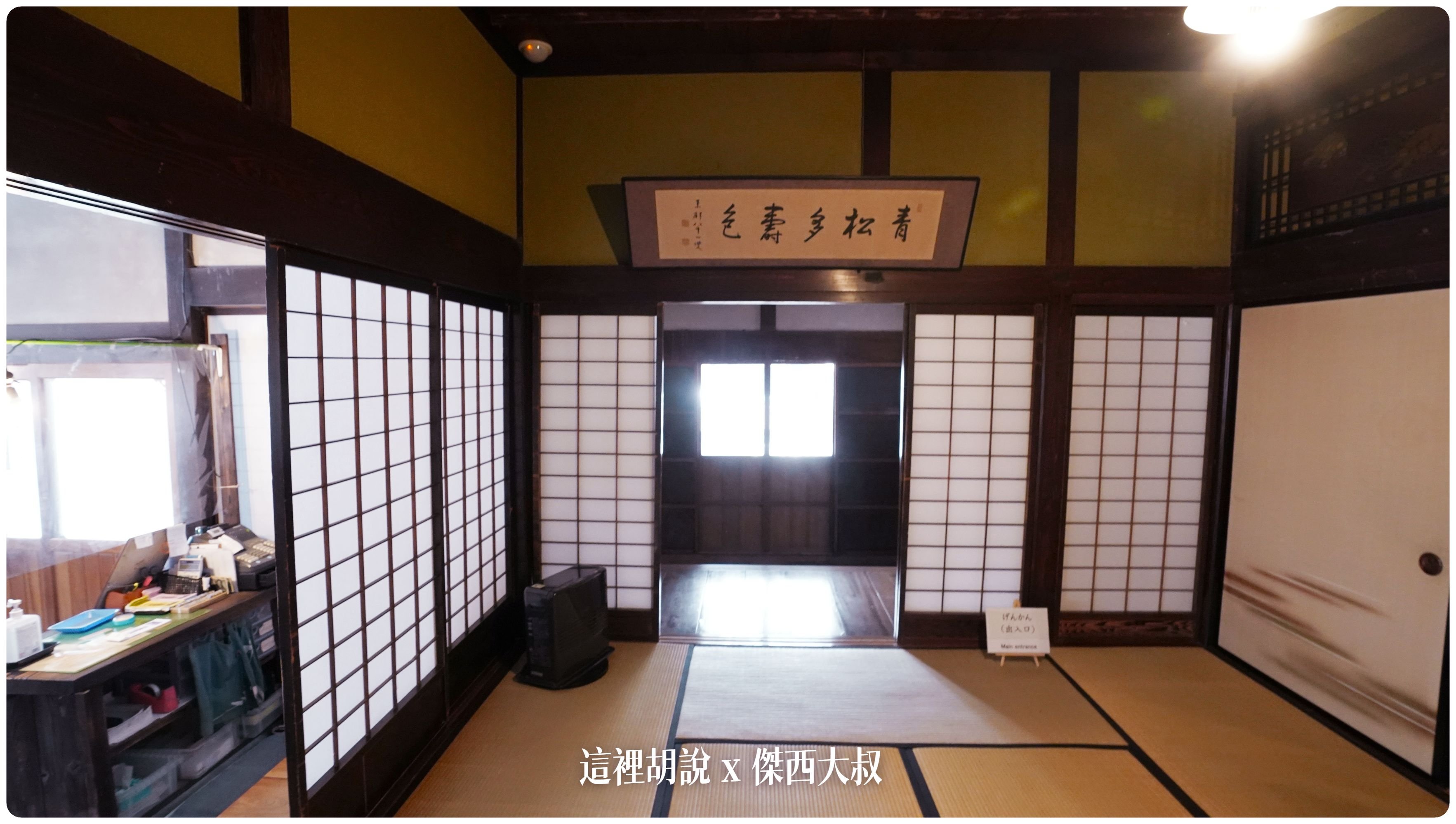 2023,2023-02 東北,Google News,Ishiguro Samurai House,傑西吃貨筆記,傑西懷胎八個月,布丁,日本美食,東北美食,武家屋敷,武家屋敷通,石黑家,秋田布丁亭,稻庭烏龍麵,角館 2023,2023-02 東北,Google News,Ishiguro Samurai House,傑西吃貨筆記,傑西懷胎八個月,布丁,日本美食,東北美食,武家屋敷,武家屋敷通,石黑家,秋田布丁亭,稻庭烏龍麵,角館