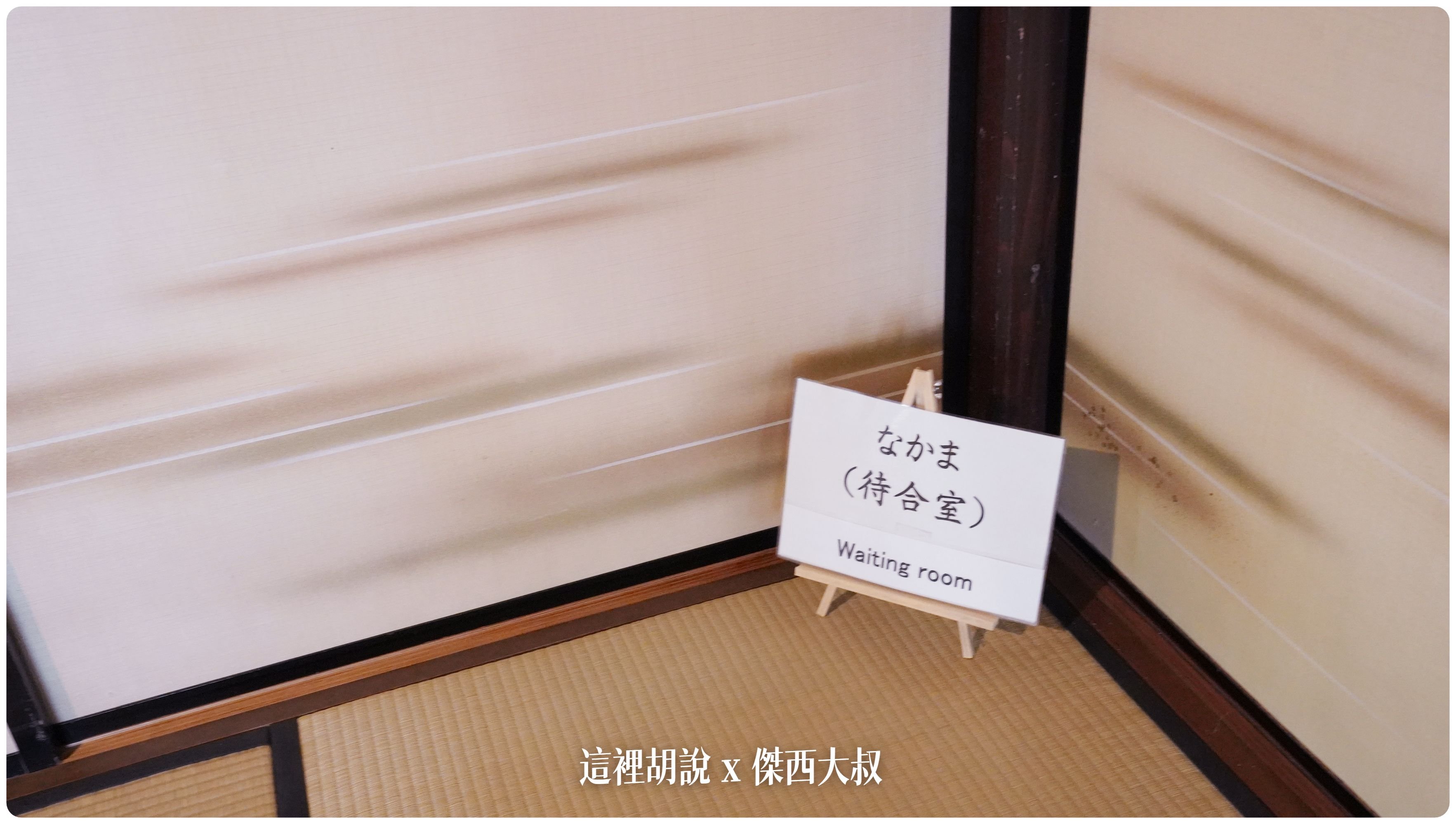 2023,2023-02 東北,Google News,Ishiguro Samurai House,傑西吃貨筆記,傑西懷胎八個月,布丁,日本美食,東北美食,武家屋敷,武家屋敷通,石黑家,秋田布丁亭,稻庭烏龍麵,角館 2023,2023-02 東北,Google News,Ishiguro Samurai House,傑西吃貨筆記,傑西懷胎八個月,布丁,日本美食,東北美食,武家屋敷,武家屋敷通,石黑家,秋田布丁亭,稻庭烏龍麵,角館