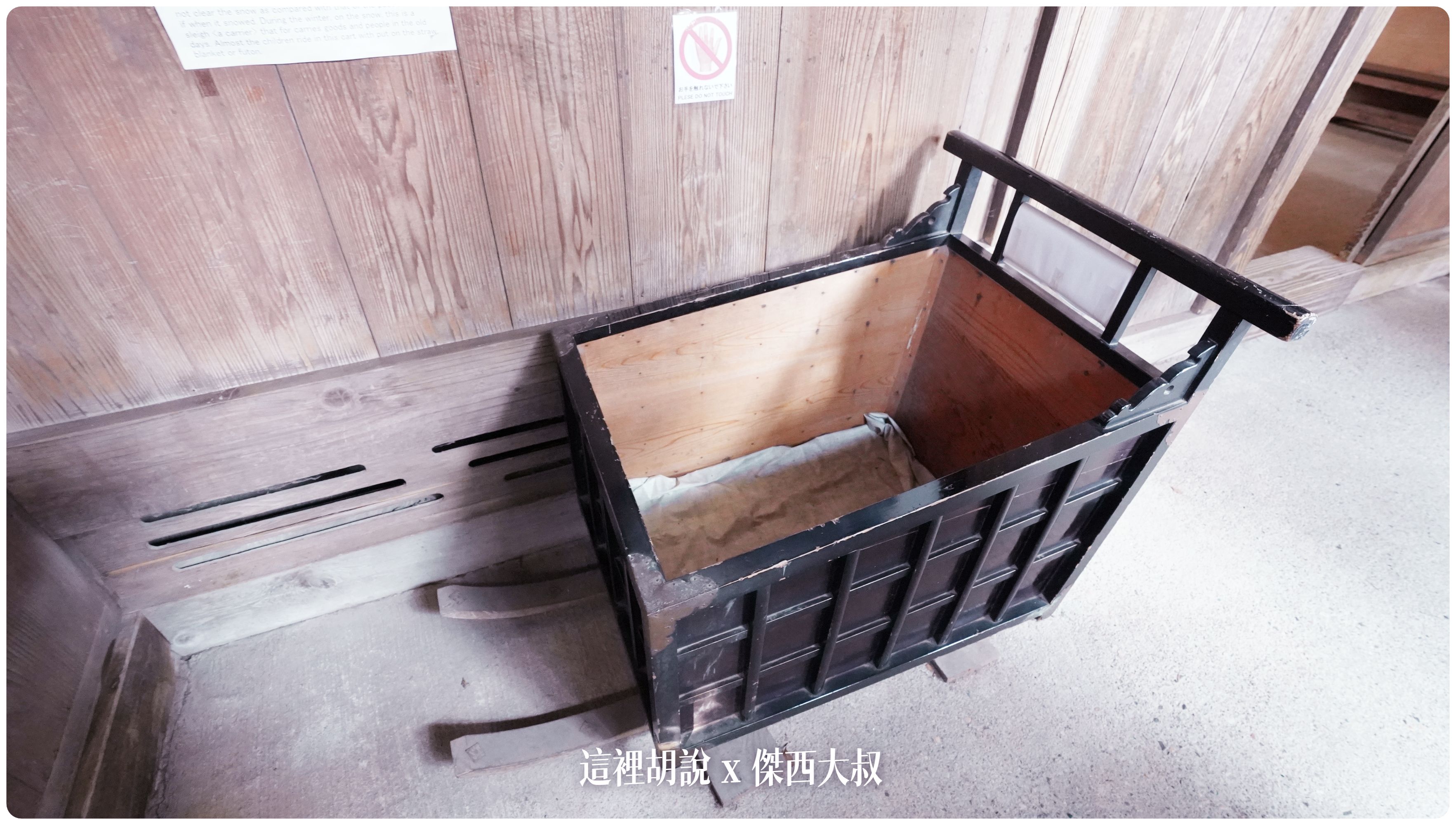 2023,2023-02 東北,Google News,Ishiguro Samurai House,傑西吃貨筆記,傑西懷胎八個月,布丁,日本美食,東北美食,武家屋敷,武家屋敷通,石黑家,秋田布丁亭,稻庭烏龍麵,角館 2023,2023-02 東北,Google News,Ishiguro Samurai House,傑西吃貨筆記,傑西懷胎八個月,布丁,日本美食,東北美食,武家屋敷,武家屋敷通,石黑家,秋田布丁亭,稻庭烏龍麵,角館