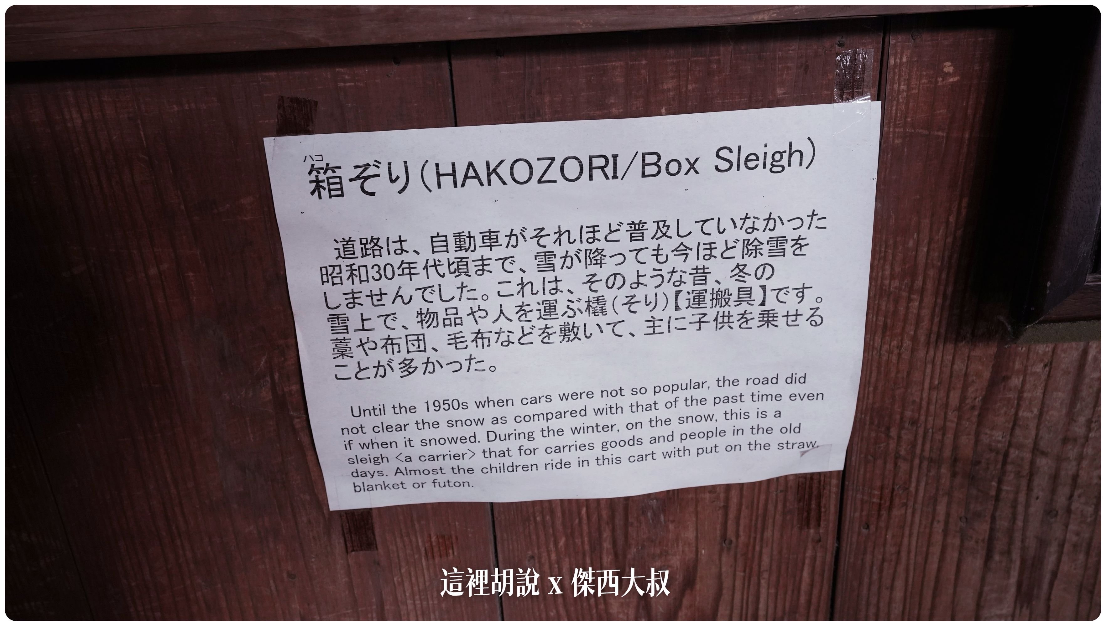2023,2023-02 東北,Google News,Ishiguro Samurai House,傑西吃貨筆記,傑西懷胎八個月,布丁,日本美食,東北美食,武家屋敷,武家屋敷通,石黑家,秋田布丁亭,稻庭烏龍麵,角館 2023,2023-02 東北,Google News,Ishiguro Samurai House,傑西吃貨筆記,傑西懷胎八個月,布丁,日本美食,東北美食,武家屋敷,武家屋敷通,石黑家,秋田布丁亭,稻庭烏龍麵,角館