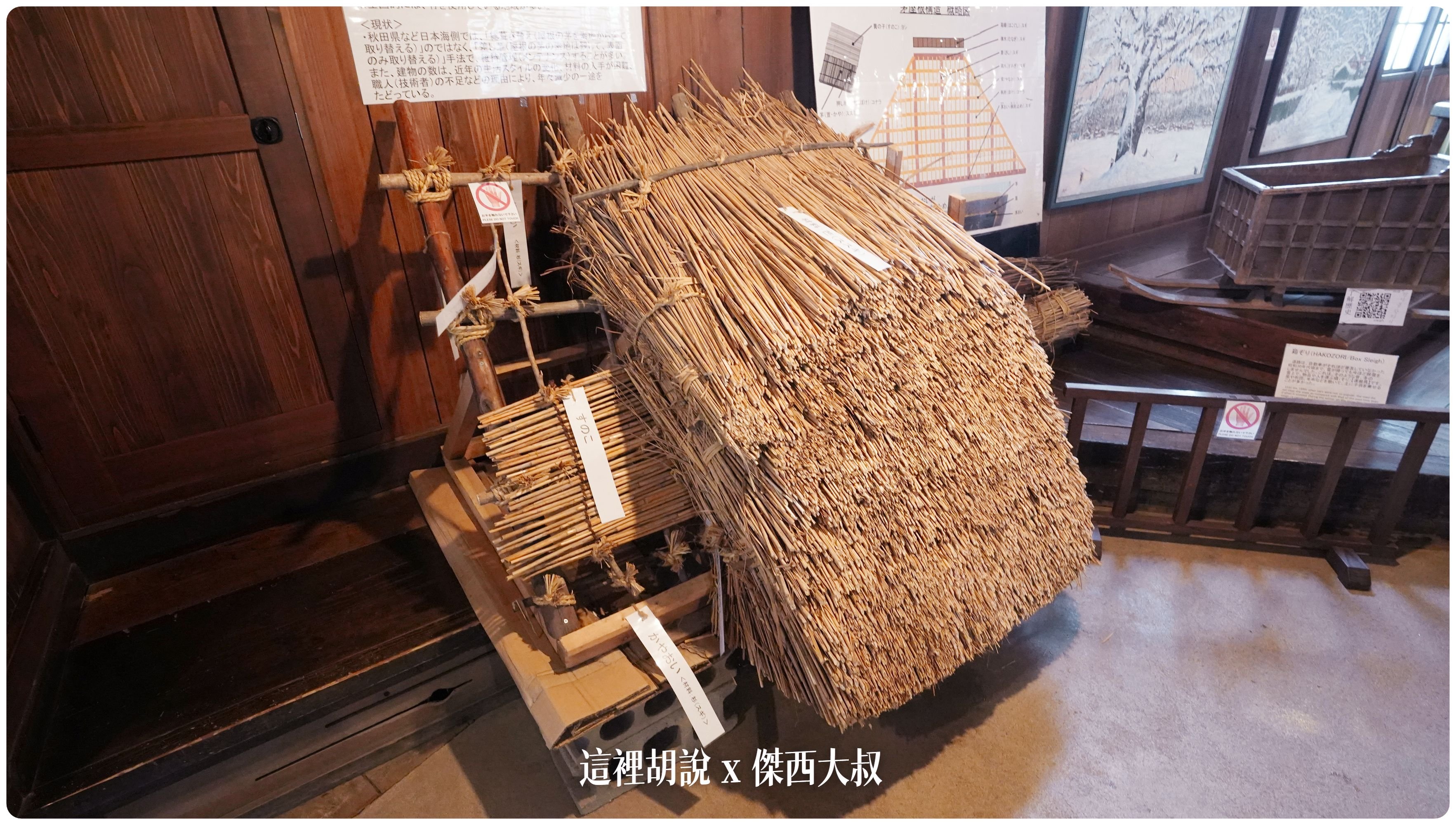 2023,2023-02 東北,Google News,Ishiguro Samurai House,傑西吃貨筆記,傑西懷胎八個月,布丁,日本美食,東北美食,武家屋敷,武家屋敷通,石黑家,秋田布丁亭,稻庭烏龍麵,角館 2023,2023-02 東北,Google News,Ishiguro Samurai House,傑西吃貨筆記,傑西懷胎八個月,布丁,日本美食,東北美食,武家屋敷,武家屋敷通,石黑家,秋田布丁亭,稻庭烏龍麵,角館