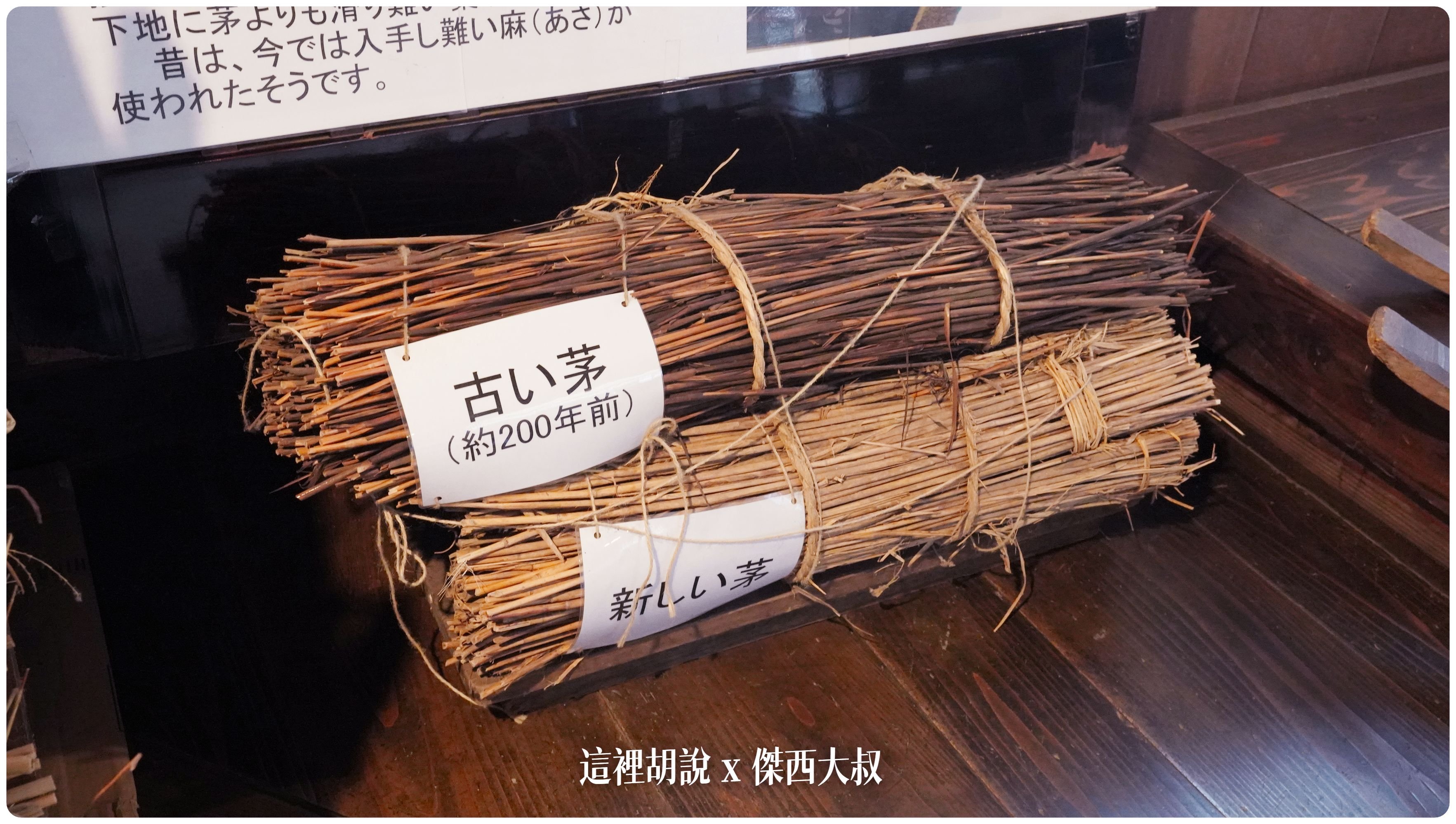 2023,2023-02 東北,Google News,Ishiguro Samurai House,傑西吃貨筆記,傑西懷胎八個月,布丁,日本美食,東北美食,武家屋敷,武家屋敷通,石黑家,秋田布丁亭,稻庭烏龍麵,角館 2023,2023-02 東北,Google News,Ishiguro Samurai House,傑西吃貨筆記,傑西懷胎八個月,布丁,日本美食,東北美食,武家屋敷,武家屋敷通,石黑家,秋田布丁亭,稻庭烏龍麵,角館