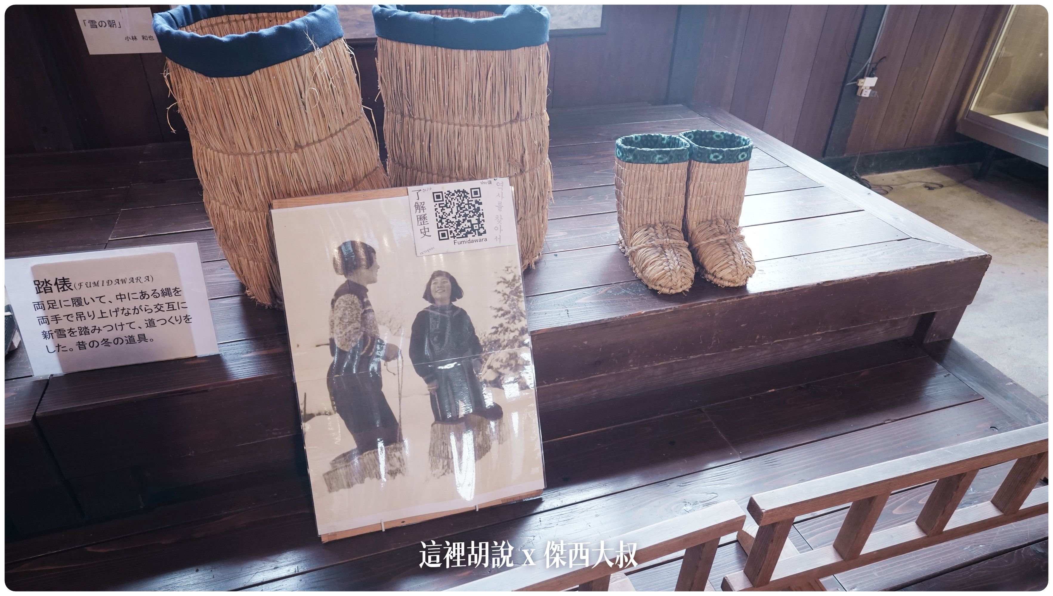 2023,2023-02 東北,Google News,Ishiguro Samurai House,傑西吃貨筆記,傑西懷胎八個月,布丁,日本美食,東北美食,武家屋敷,武家屋敷通,石黑家,秋田布丁亭,稻庭烏龍麵,角館 2023,2023-02 東北,Google News,Ishiguro Samurai House,傑西吃貨筆記,傑西懷胎八個月,布丁,日本美食,東北美食,武家屋敷,武家屋敷通,石黑家,秋田布丁亭,稻庭烏龍麵,角館