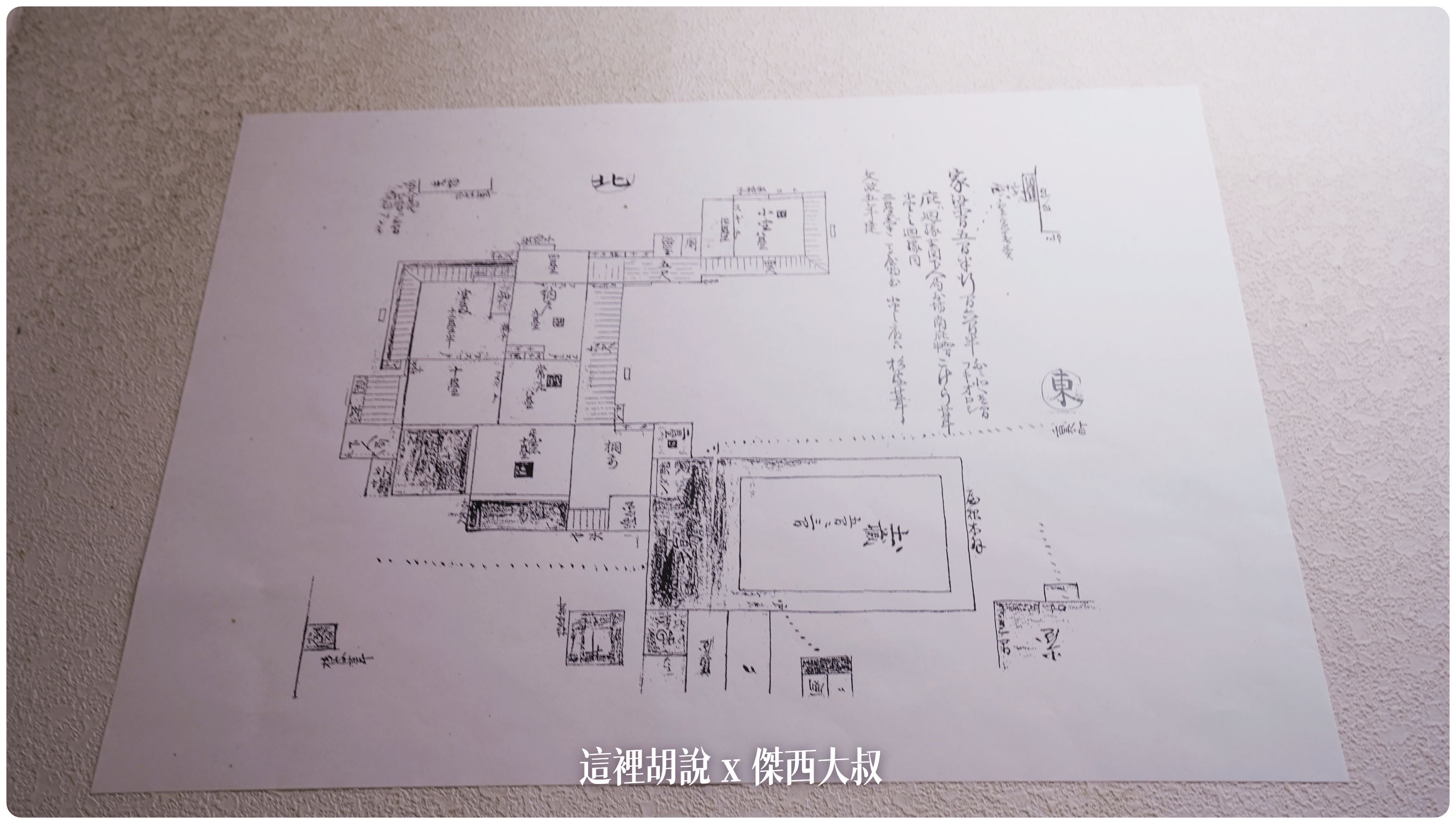 2023,2023-02 東北,Google News,Ishiguro Samurai House,傑西吃貨筆記,傑西懷胎八個月,布丁,日本美食,東北美食,武家屋敷,武家屋敷通,石黑家,秋田布丁亭,稻庭烏龍麵,角館 2023,2023-02 東北,Google News,Ishiguro Samurai House,傑西吃貨筆記,傑西懷胎八個月,布丁,日本美食,東北美食,武家屋敷,武家屋敷通,石黑家,秋田布丁亭,稻庭烏龍麵,角館