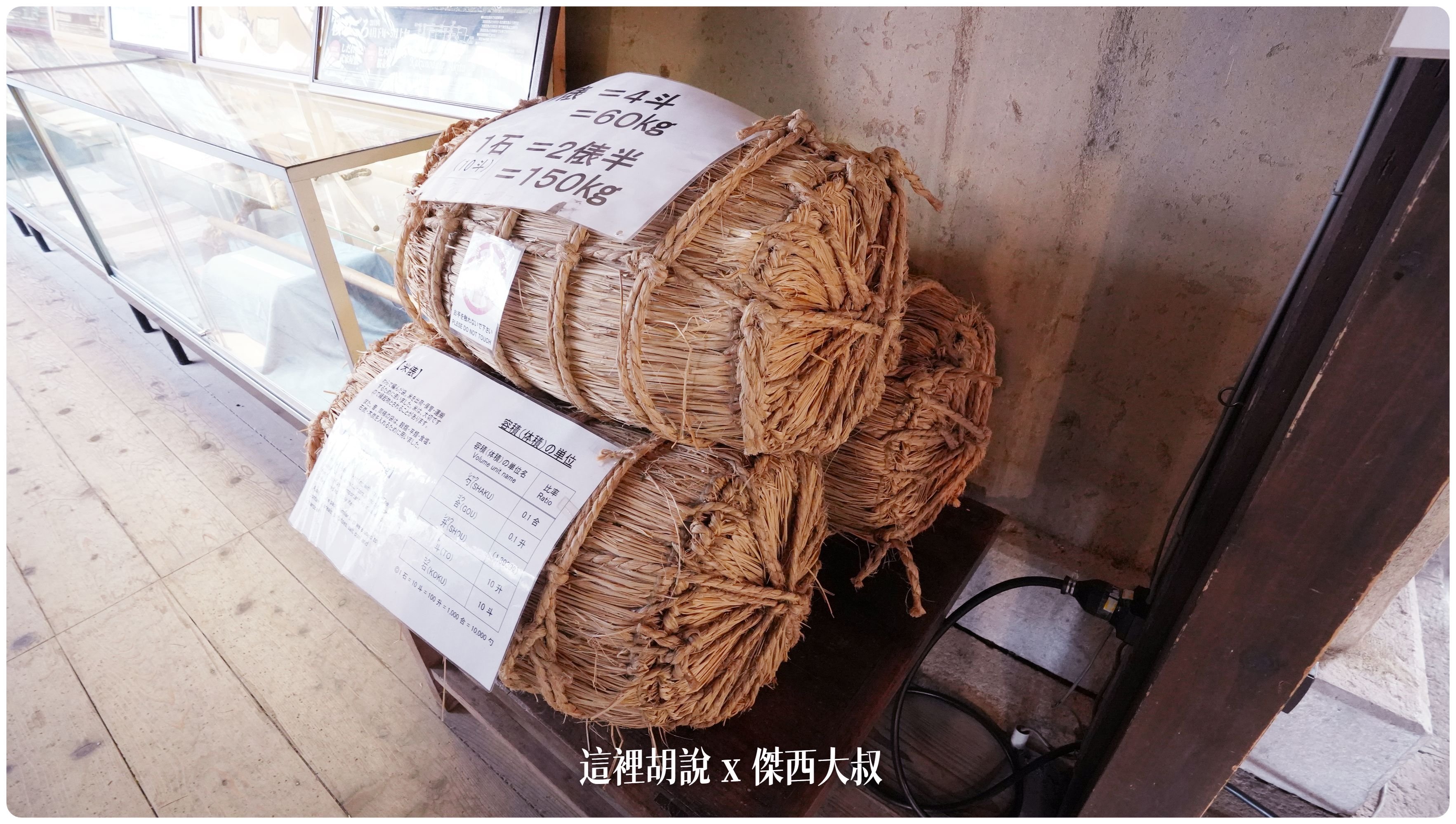 2023,2023-02 東北,Google News,Ishiguro Samurai House,傑西吃貨筆記,傑西懷胎八個月,布丁,日本美食,東北美食,武家屋敷,武家屋敷通,石黑家,秋田布丁亭,稻庭烏龍麵,角館 2023,2023-02 東北,Google News,Ishiguro Samurai House,傑西吃貨筆記,傑西懷胎八個月,布丁,日本美食,東北美食,武家屋敷,武家屋敷通,石黑家,秋田布丁亭,稻庭烏龍麵,角館