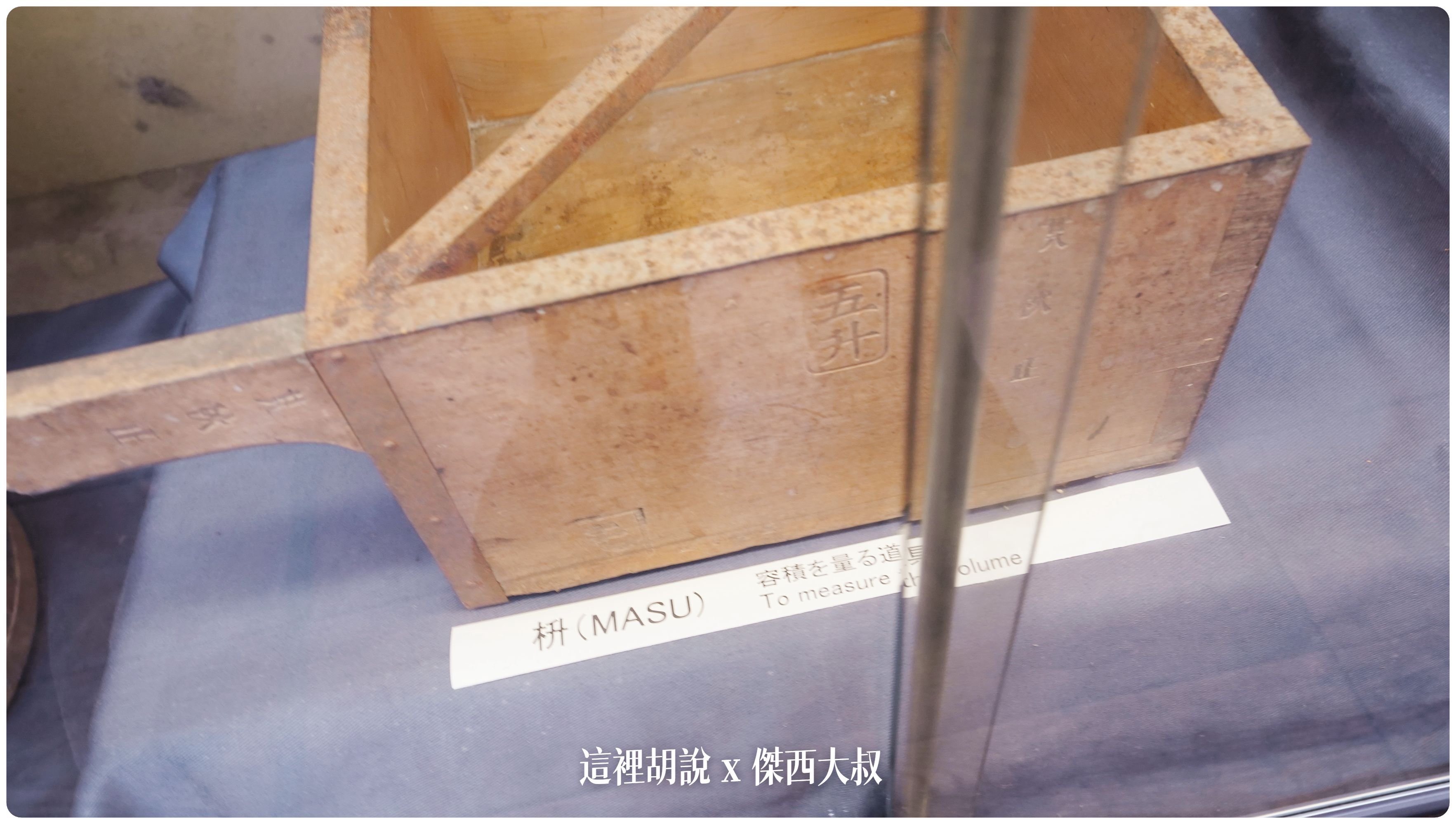 2023,2023-02 東北,Google News,Ishiguro Samurai House,傑西吃貨筆記,傑西懷胎八個月,布丁,日本美食,東北美食,武家屋敷,武家屋敷通,石黑家,秋田布丁亭,稻庭烏龍麵,角館 2023,2023-02 東北,Google News,Ishiguro Samurai House,傑西吃貨筆記,傑西懷胎八個月,布丁,日本美食,東北美食,武家屋敷,武家屋敷通,石黑家,秋田布丁亭,稻庭烏龍麵,角館