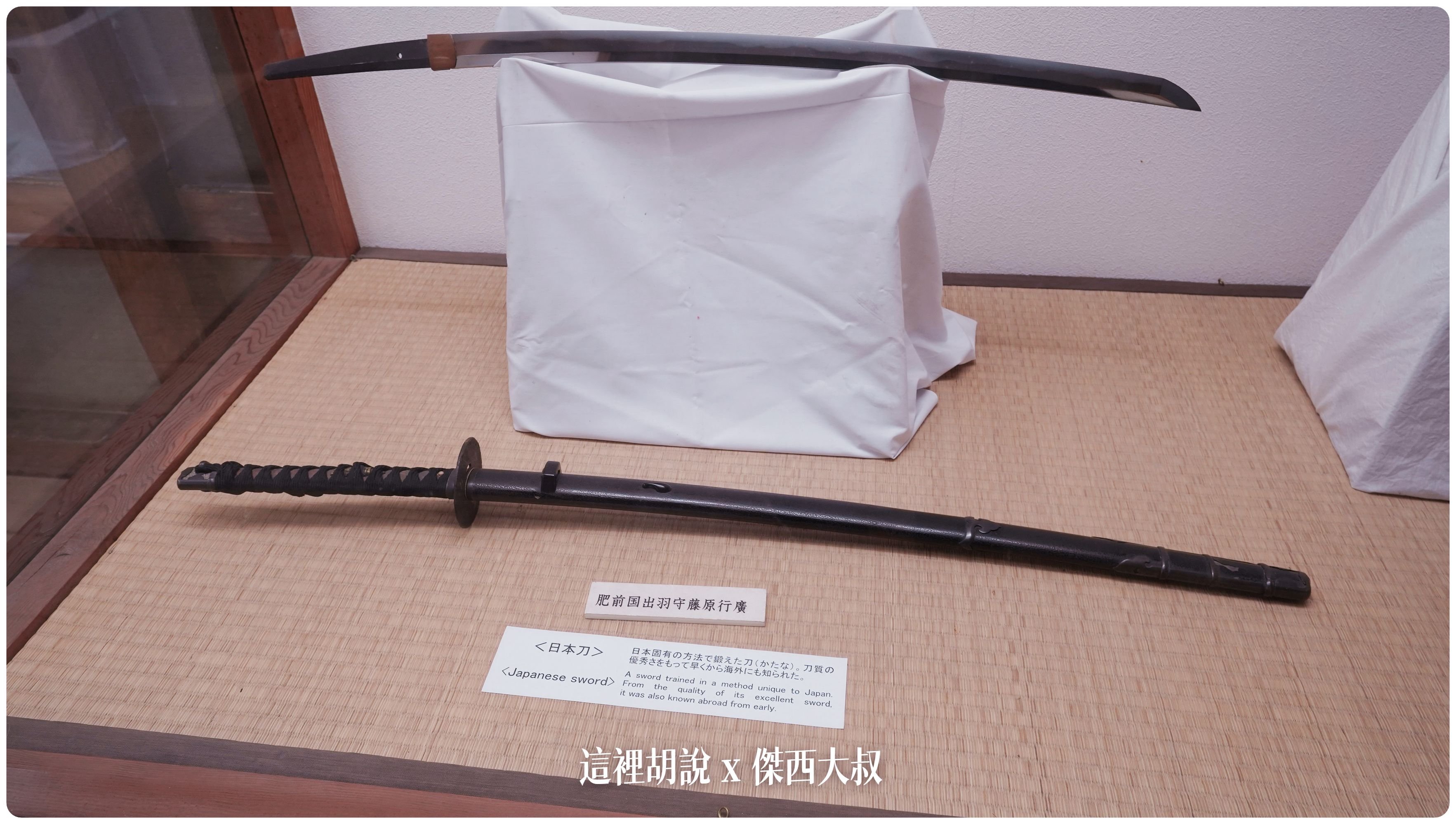 2023,2023-02 東北,Google News,Ishiguro Samurai House,傑西吃貨筆記,傑西懷胎八個月,布丁,日本美食,東北美食,武家屋敷,武家屋敷通,石黑家,秋田布丁亭,稻庭烏龍麵,角館 2023,2023-02 東北,Google News,Ishiguro Samurai House,傑西吃貨筆記,傑西懷胎八個月,布丁,日本美食,東北美食,武家屋敷,武家屋敷通,石黑家,秋田布丁亭,稻庭烏龍麵,角館