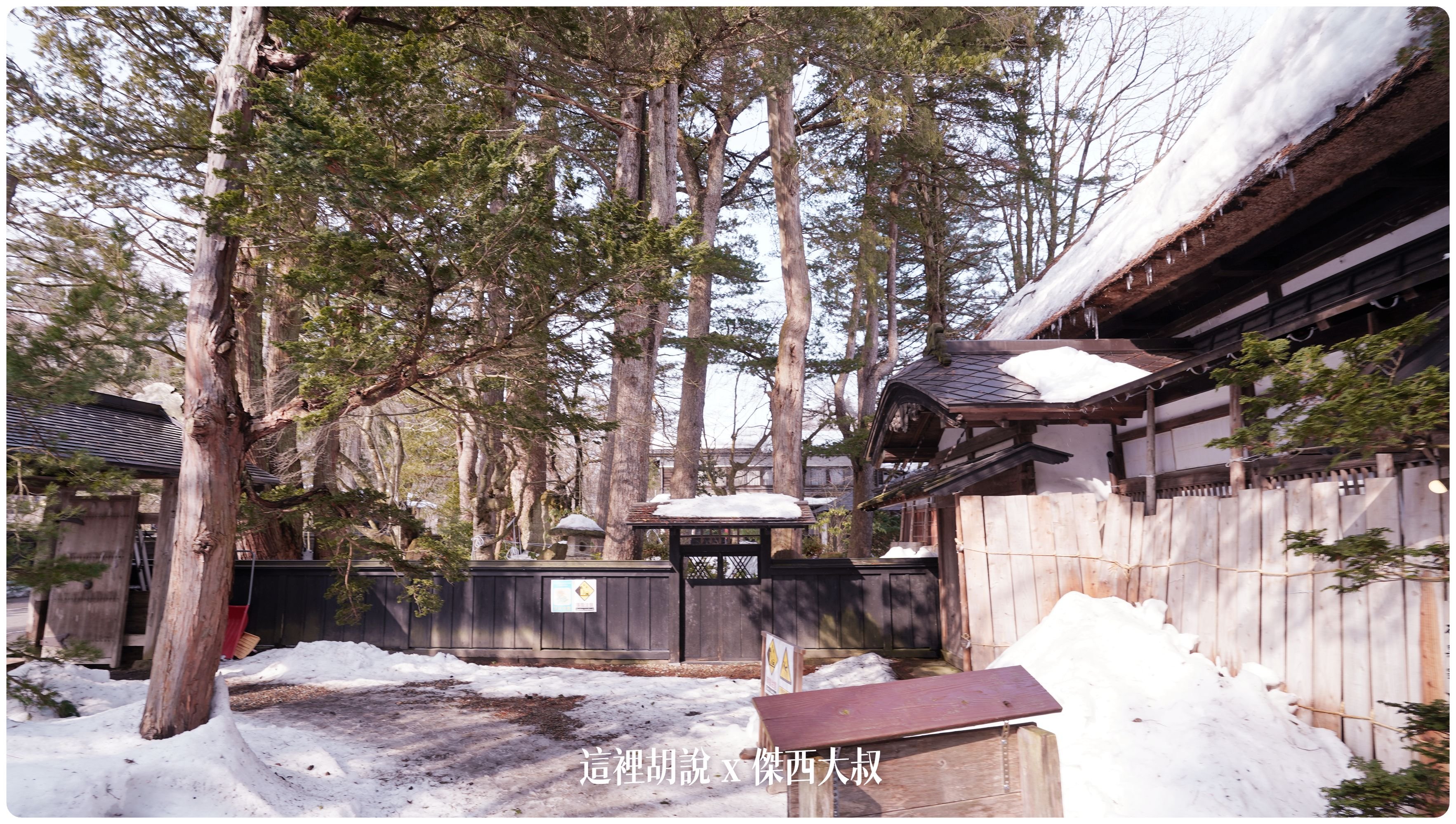 2023,2023-02 東北,Google News,Ishiguro Samurai House,傑西吃貨筆記,傑西懷胎八個月,布丁,日本美食,東北美食,武家屋敷,武家屋敷通,石黑家,秋田布丁亭,稻庭烏龍麵,角館 2023,2023-02 東北,Google News,Ishiguro Samurai House,傑西吃貨筆記,傑西懷胎八個月,布丁,日本美食,東北美食,武家屋敷,武家屋敷通,石黑家,秋田布丁亭,稻庭烏龍麵,角館
