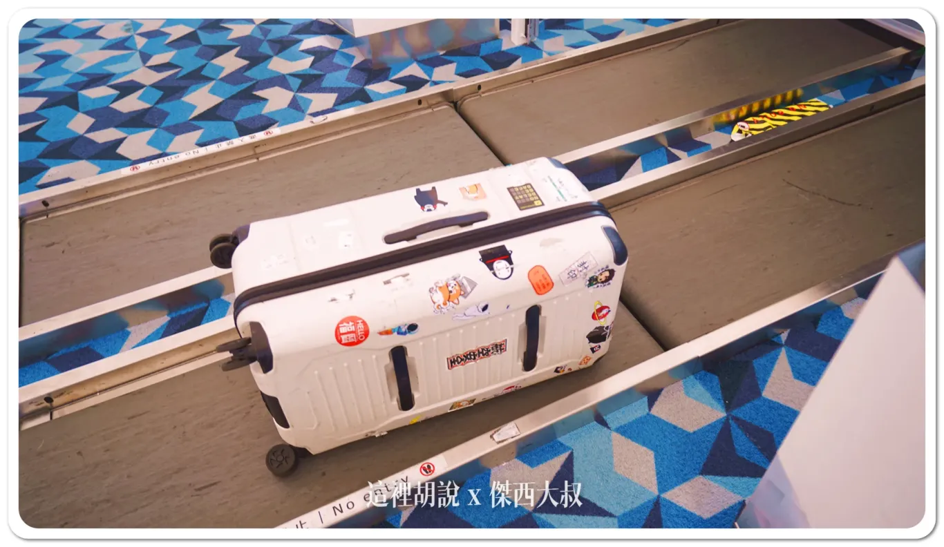 2023,2024,2025,AZPAC,checkin,京都車站,仙台車站,報到,手提行李測量框,托運,托運行李,新千歲機場,旅行箱,日本置物櫃,桃園機場,機場,橫濱車站,登機行李,置物櫃,羽田機場,胖胖箱,行李托運,行李準備,行李箱,託運行李,評價,運動箱 2023,2024,2025,AZPAC,checkin,京都車站,仙台車站,報到,手提行李測量框,托運,托運行李,新千歲機場,旅行箱,日本置物櫃,桃園機場,機場,橫濱車站,登機行李,置物櫃,羽田機場,胖胖箱,行李托運,行李準備,行李箱,託運行李,評價,運動箱