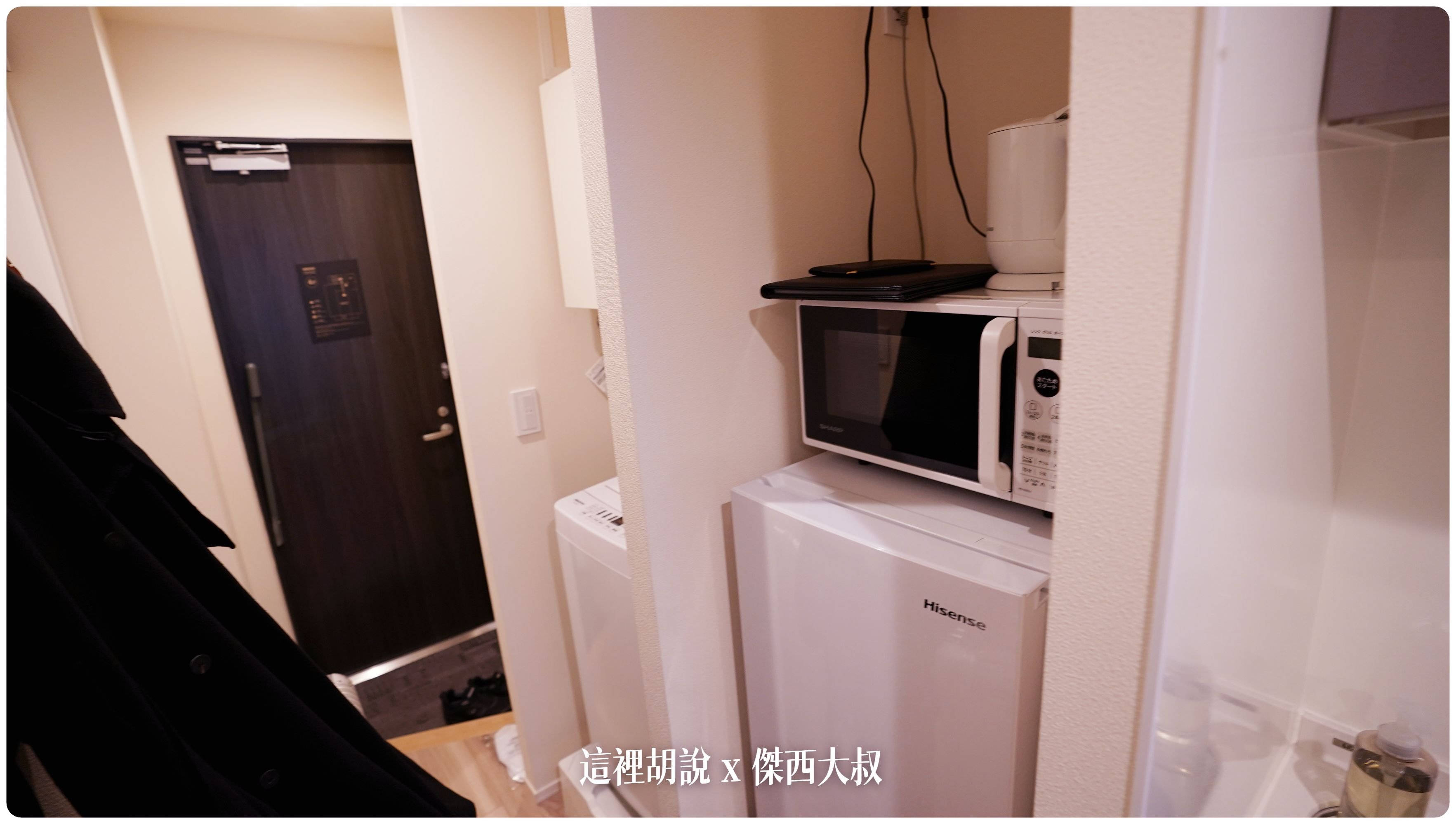 2023,2023旅行,UNEO,三人,上野,上野公寓式酒店,上野御徒町,傑西飯店開箱清單,公寓,公寓式酒店,四人,家庭房,廚房,日本,日本旅遊,東京,酒店,飯店 2023,2023旅行,UNEO,三人,上野,上野公寓式酒店,上野御徒町,傑西飯店開箱清單,公寓,公寓式酒店,四人,家庭房,廚房,日本,日本旅遊,東京,酒店,飯店