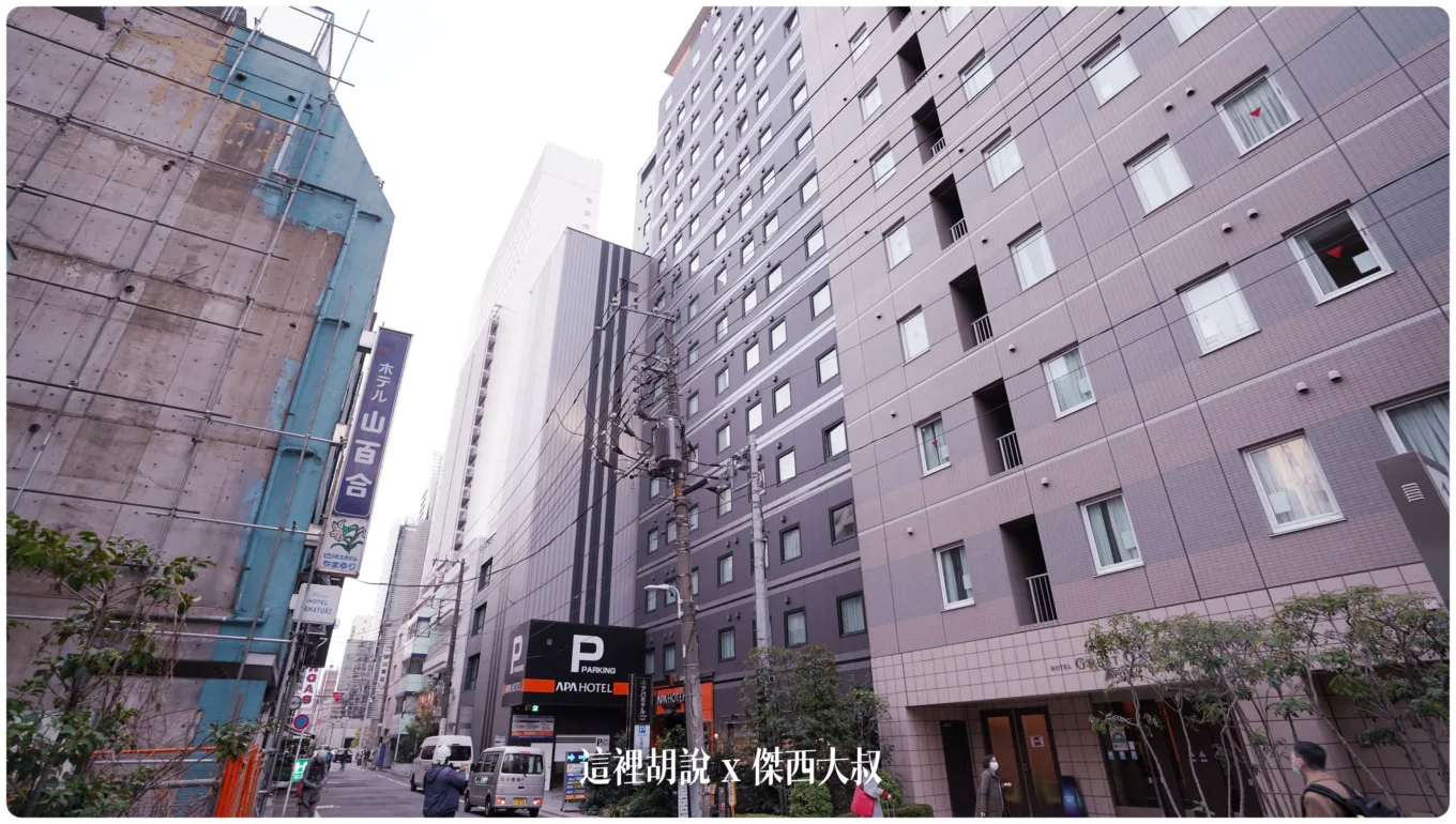 2023,2023旅行,APA,Google News,JR,上野,上野車站,住宿,傑西飯店開箱清單,商務旅館,日本,日本住宿,日本旅遊,日本自由行,東京,飯店 2023,2023旅行,APA,Google News,JR,上野,上野車站,住宿,傑西飯店開箱清單,商務旅館,日本,日本住宿,日本旅遊,日本自由行,東京,飯店