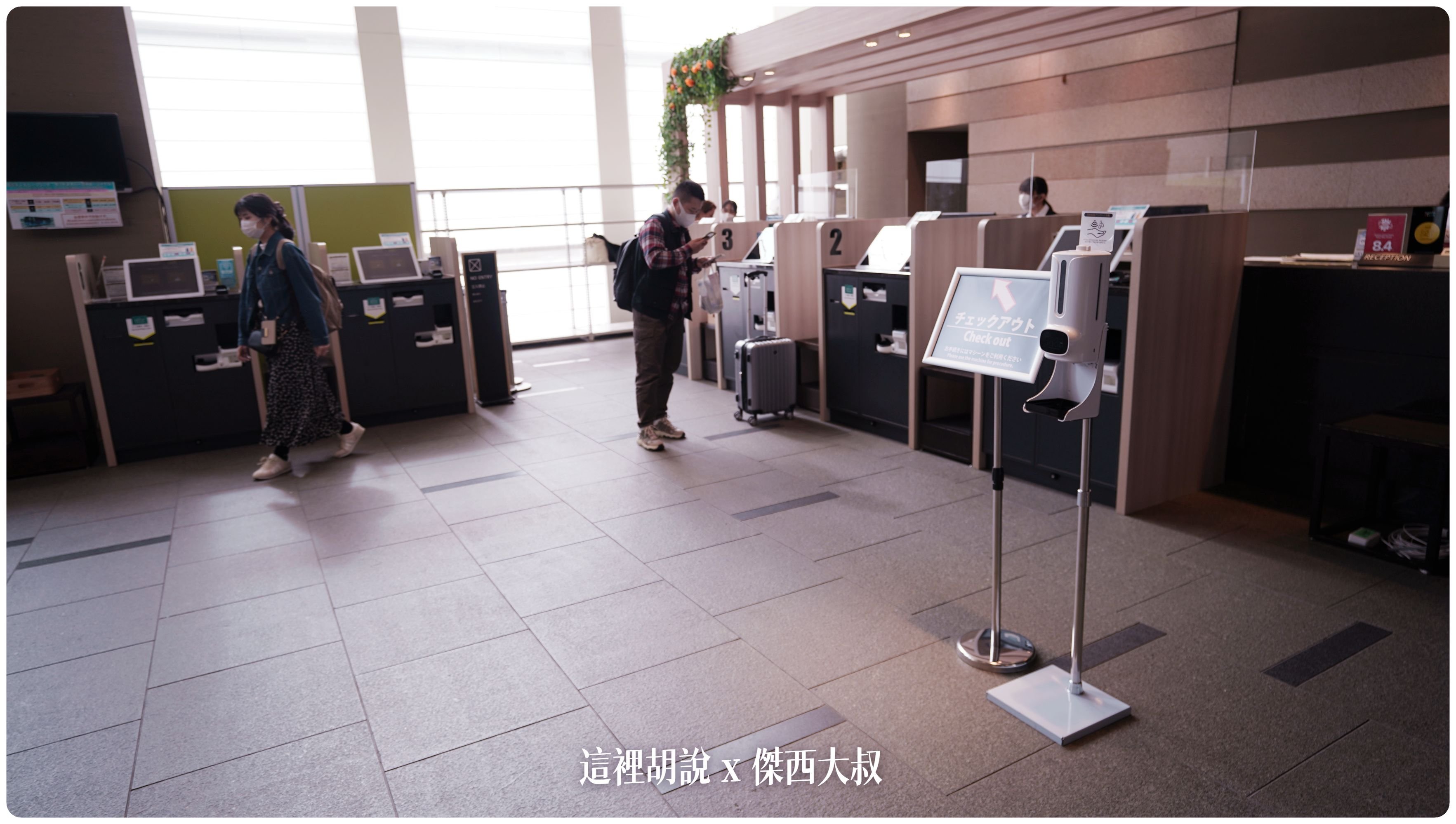2023,2023旅行,FRESA INN,Google News,GRAND FRESA,sotetsu,Tokyo Big Sight,傑西飯店開箱清單,商務旅館,展覽,席夢斯,日本,日本住宿,日本旅遊,有明,有明展覽館,東京住宿,東京國際展示場,相鐵,豐州,迪士尼 2023,2023旅行,FRESA INN,Google News,GRAND FRESA,sotetsu,Tokyo Big Sight,傑西飯店開箱清單,商務旅館,展覽,席夢斯,日本,日本住宿,日本旅遊,有明,有明展覽館,東京住宿,東京國際展示場,相鐵,豐州,迪士尼