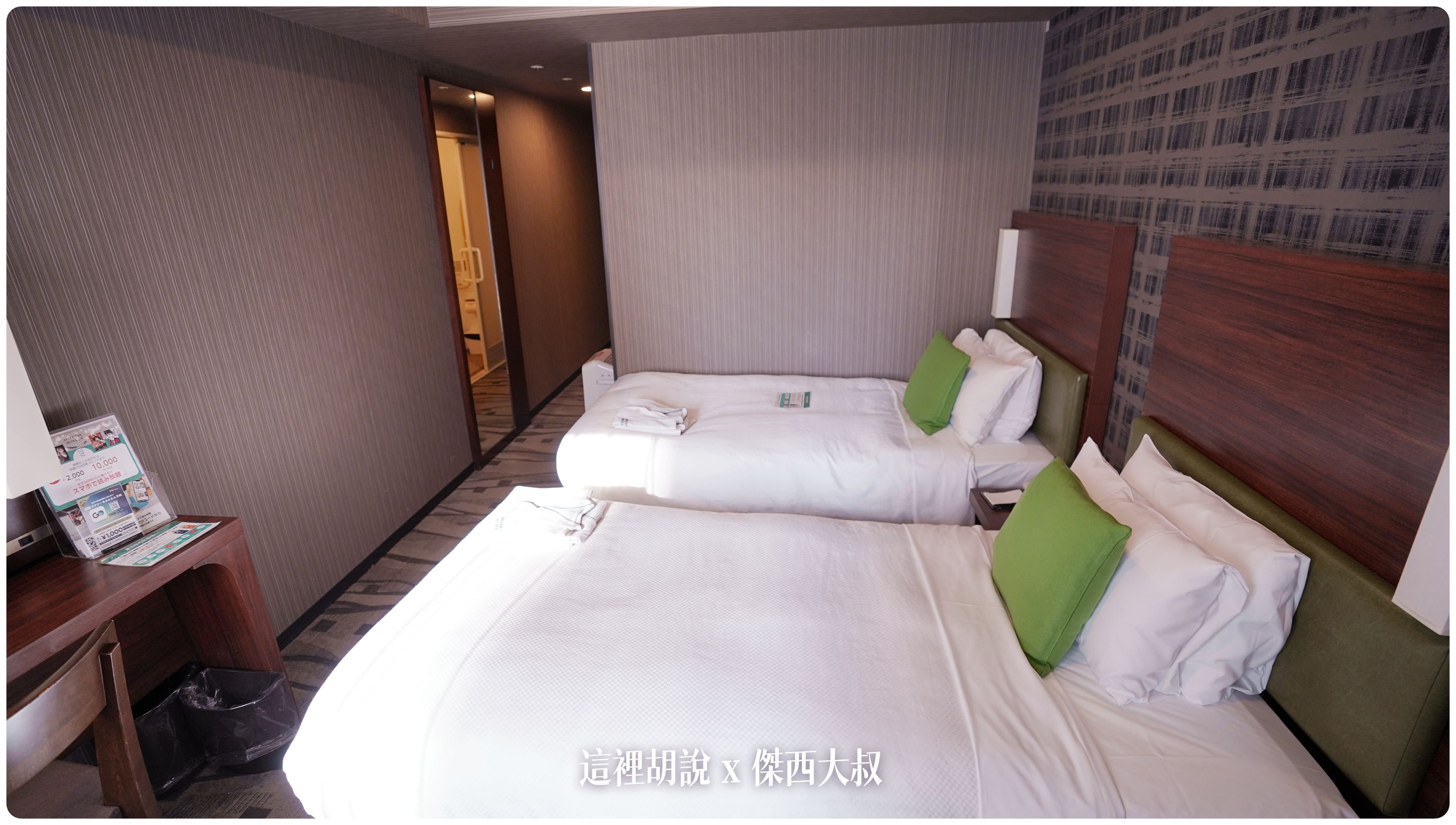 2023,2023旅行,FRESA INN,Google News,GRAND FRESA,sotetsu,Tokyo Big Sight,傑西飯店開箱清單,商務旅館,展覽,席夢斯,日本,日本住宿,日本旅遊,有明,有明展覽館,東京住宿,東京國際展示場,相鐵,豐州,迪士尼 2023,2023旅行,FRESA INN,Google News,GRAND FRESA,sotetsu,Tokyo Big Sight,傑西飯店開箱清單,商務旅館,展覽,席夢斯,日本,日本住宿,日本旅遊,有明,有明展覽館,東京住宿,東京國際展示場,相鐵,豐州,迪士尼