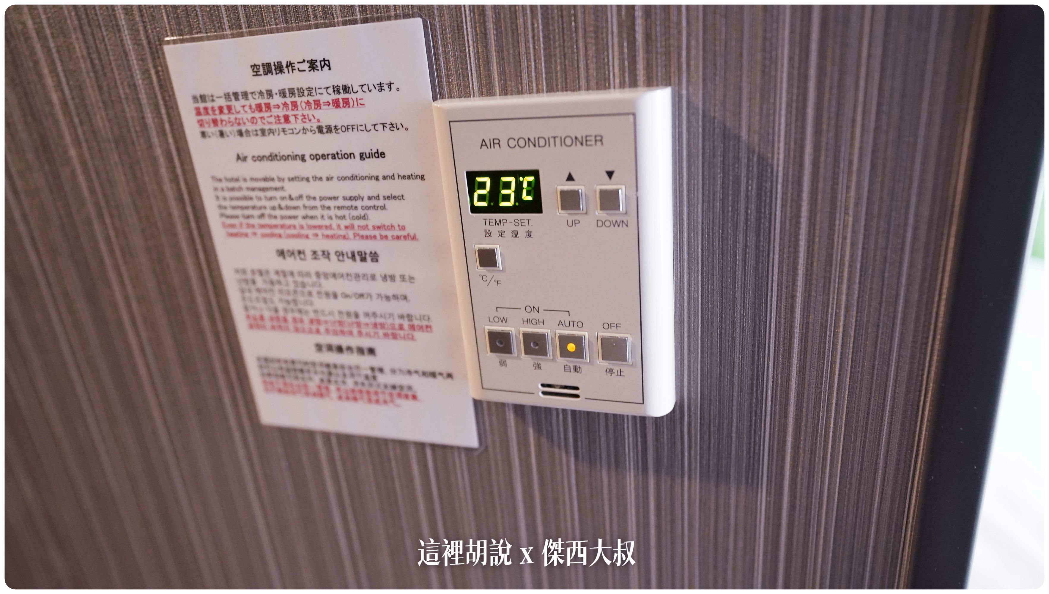 2023,2023旅行,FRESA INN,Google News,GRAND FRESA,sotetsu,Tokyo Big Sight,傑西飯店開箱清單,商務旅館,展覽,席夢斯,日本,日本住宿,日本旅遊,有明,有明展覽館,東京住宿,東京國際展示場,相鐵,豐州,迪士尼 2023,2023旅行,FRESA INN,Google News,GRAND FRESA,sotetsu,Tokyo Big Sight,傑西飯店開箱清單,商務旅館,展覽,席夢斯,日本,日本住宿,日本旅遊,有明,有明展覽館,東京住宿,東京國際展示場,相鐵,豐州,迪士尼
