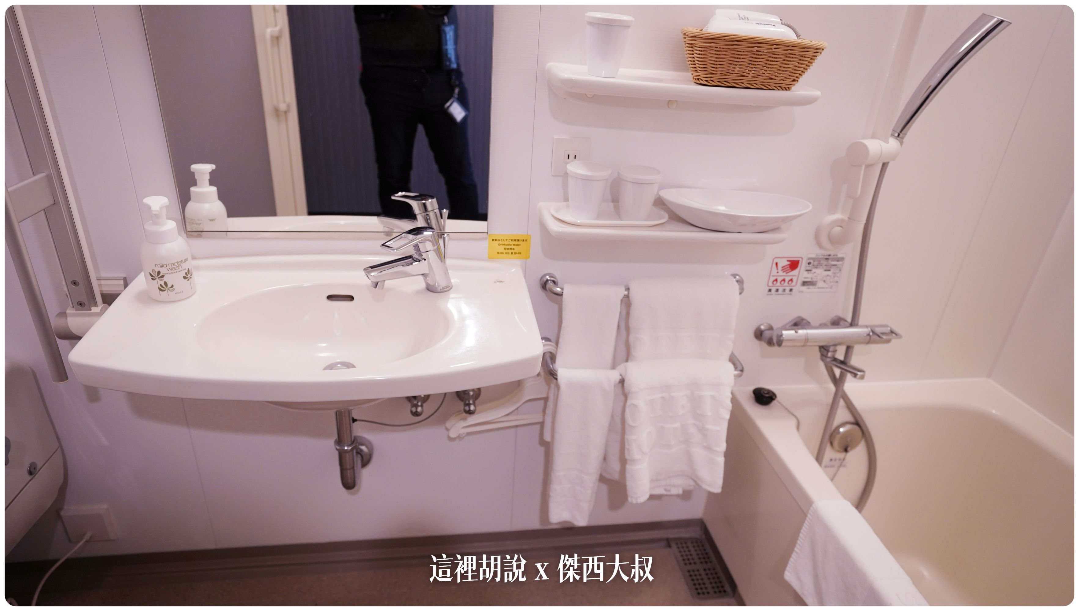 2023,2023旅行,FRESA INN,Google News,GRAND FRESA,sotetsu,Tokyo Big Sight,傑西飯店開箱清單,商務旅館,展覽,席夢斯,日本,日本住宿,日本旅遊,有明,有明展覽館,東京住宿,東京國際展示場,相鐵,豐州,迪士尼 2023,2023旅行,FRESA INN,Google News,GRAND FRESA,sotetsu,Tokyo Big Sight,傑西飯店開箱清單,商務旅館,展覽,席夢斯,日本,日本住宿,日本旅遊,有明,有明展覽館,東京住宿,東京國際展示場,相鐵,豐州,迪士尼