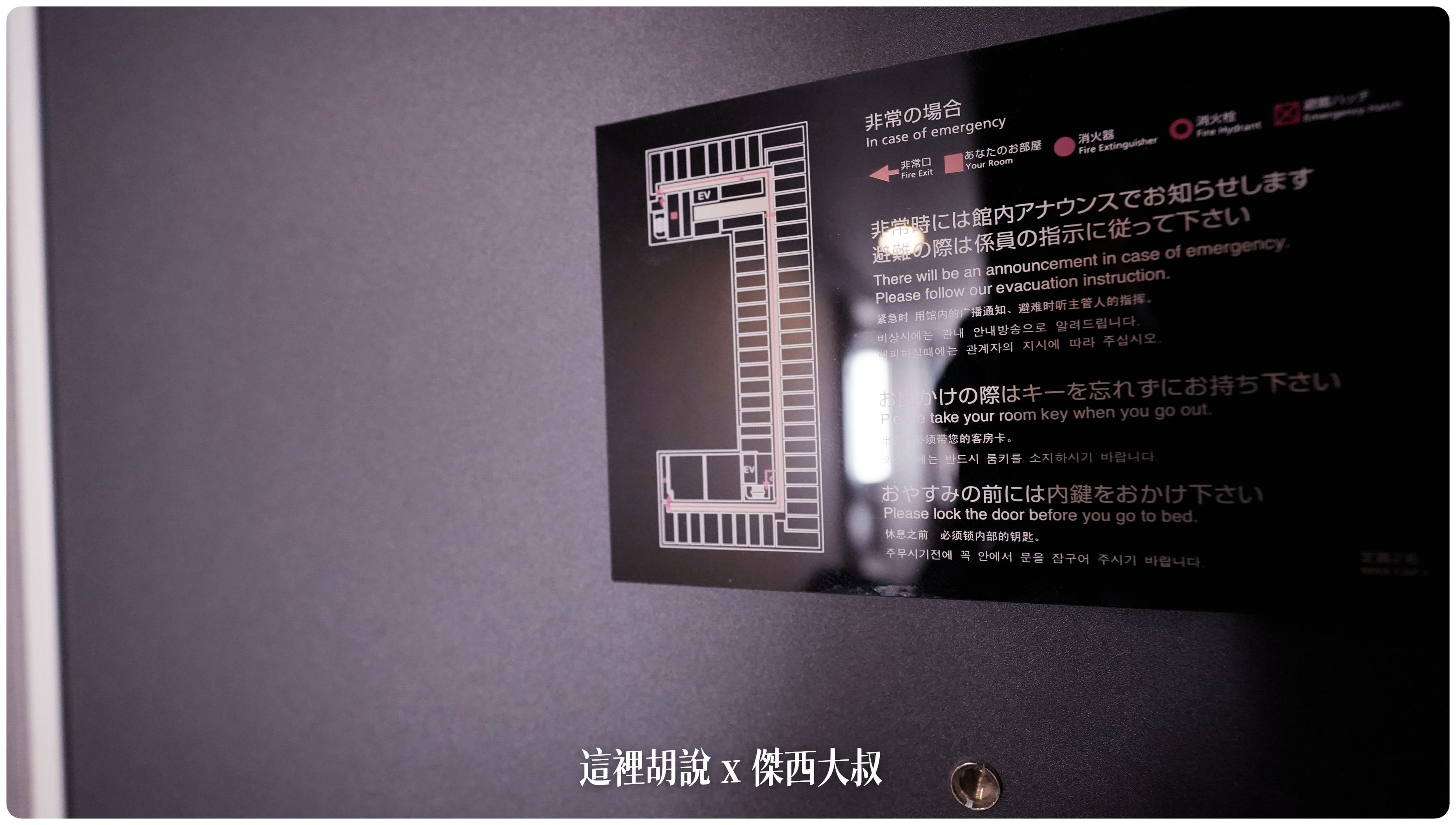 2023,2023旅行,FRESA INN,Google News,GRAND FRESA,sotetsu,Tokyo Big Sight,傑西飯店開箱清單,商務旅館,展覽,席夢斯,日本,日本住宿,日本旅遊,有明,有明展覽館,東京住宿,東京國際展示場,相鐵,豐州,迪士尼 2023,2023旅行,FRESA INN,Google News,GRAND FRESA,sotetsu,Tokyo Big Sight,傑西飯店開箱清單,商務旅館,展覽,席夢斯,日本,日本住宿,日本旅遊,有明,有明展覽館,東京住宿,東京國際展示場,相鐵,豐州,迪士尼