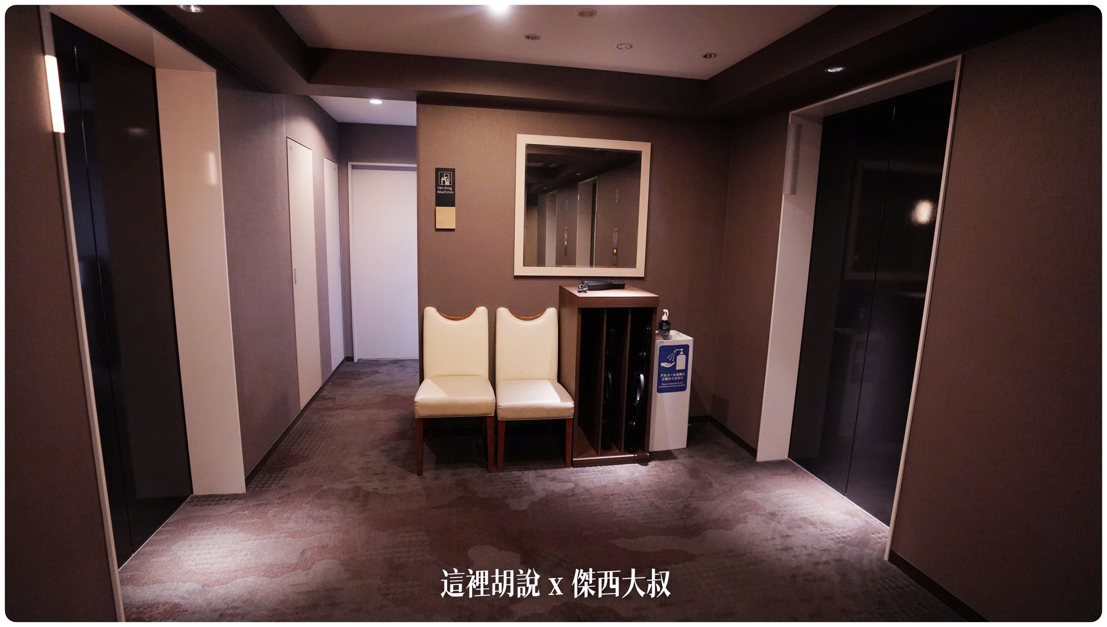 2023,2023旅行,FRESA INN,Google News,GRAND FRESA,sotetsu,Tokyo Big Sight,傑西飯店開箱清單,商務旅館,展覽,席夢斯,日本,日本住宿,日本旅遊,有明,有明展覽館,東京住宿,東京國際展示場,相鐵,豐州,迪士尼 2023,2023旅行,FRESA INN,Google News,GRAND FRESA,sotetsu,Tokyo Big Sight,傑西飯店開箱清單,商務旅館,展覽,席夢斯,日本,日本住宿,日本旅遊,有明,有明展覽館,東京住宿,東京國際展示場,相鐵,豐州,迪士尼