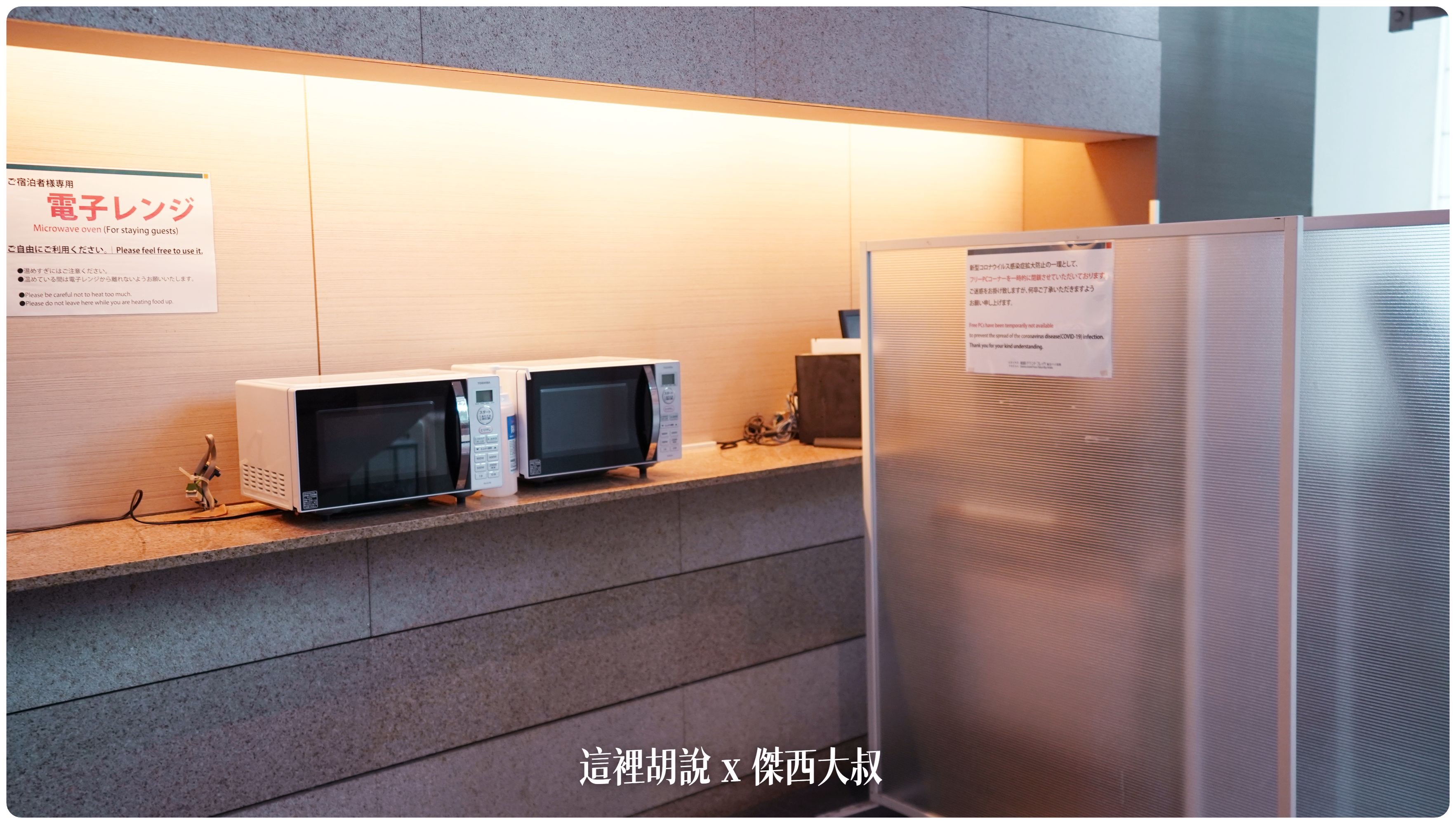 2023,2023旅行,FRESA INN,Google News,GRAND FRESA,sotetsu,Tokyo Big Sight,傑西飯店開箱清單,商務旅館,展覽,席夢斯,日本,日本住宿,日本旅遊,有明,有明展覽館,東京住宿,東京國際展示場,相鐵,豐州,迪士尼 2023,2023旅行,FRESA INN,Google News,GRAND FRESA,sotetsu,Tokyo Big Sight,傑西飯店開箱清單,商務旅館,展覽,席夢斯,日本,日本住宿,日本旅遊,有明,有明展覽館,東京住宿,東京國際展示場,相鐵,豐州,迪士尼