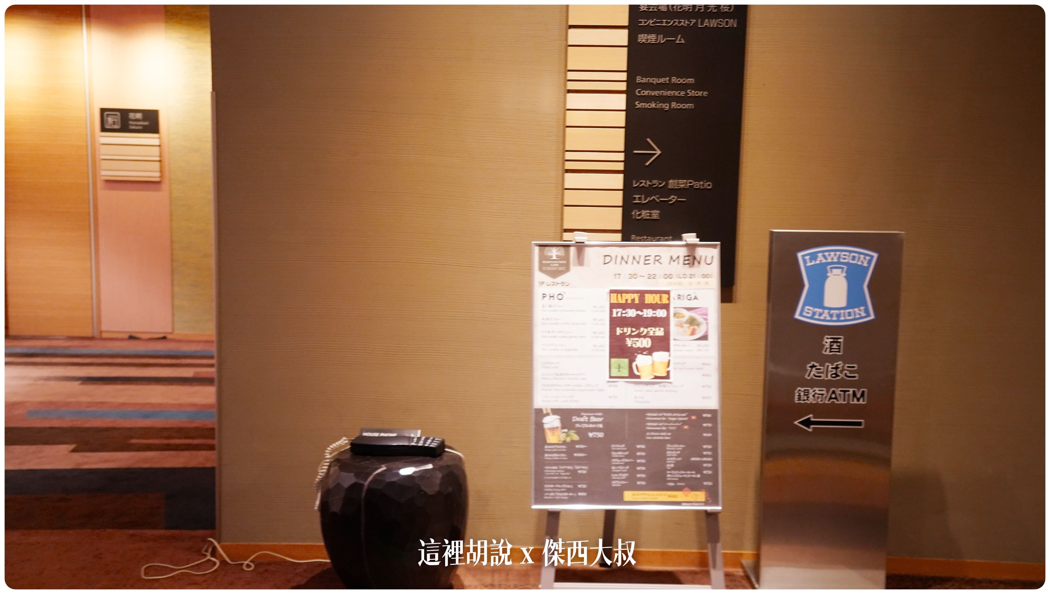 2023,2023旅行,FRESA INN,Google News,GRAND FRESA,sotetsu,Tokyo Big Sight,傑西飯店開箱清單,商務旅館,展覽,席夢斯,日本,日本住宿,日本旅遊,有明,有明展覽館,東京住宿,東京國際展示場,相鐵,豐州,迪士尼 2023,2023旅行,FRESA INN,Google News,GRAND FRESA,sotetsu,Tokyo Big Sight,傑西飯店開箱清單,商務旅館,展覽,席夢斯,日本,日本住宿,日本旅遊,有明,有明展覽館,東京住宿,東京國際展示場,相鐵,豐州,迪士尼