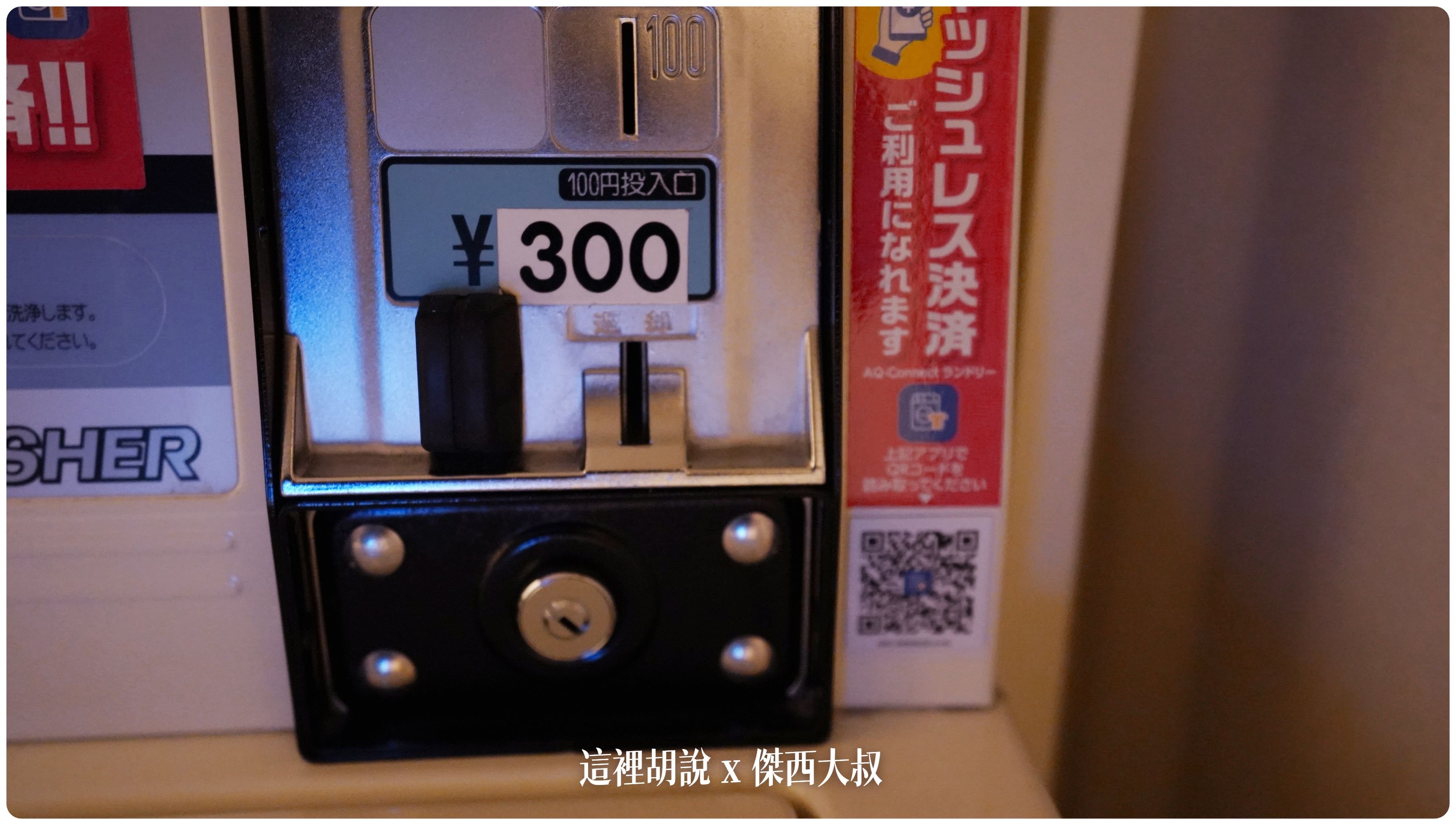 2023,2023旅行,FRESA INN,Google News,GRAND FRESA,sotetsu,Tokyo Big Sight,傑西飯店開箱清單,商務旅館,展覽,席夢斯,日本,日本住宿,日本旅遊,有明,有明展覽館,東京住宿,東京國際展示場,相鐵,豐州,迪士尼 2023,2023旅行,FRESA INN,Google News,GRAND FRESA,sotetsu,Tokyo Big Sight,傑西飯店開箱清單,商務旅館,展覽,席夢斯,日本,日本住宿,日本旅遊,有明,有明展覽館,東京住宿,東京國際展示場,相鐵,豐州,迪士尼