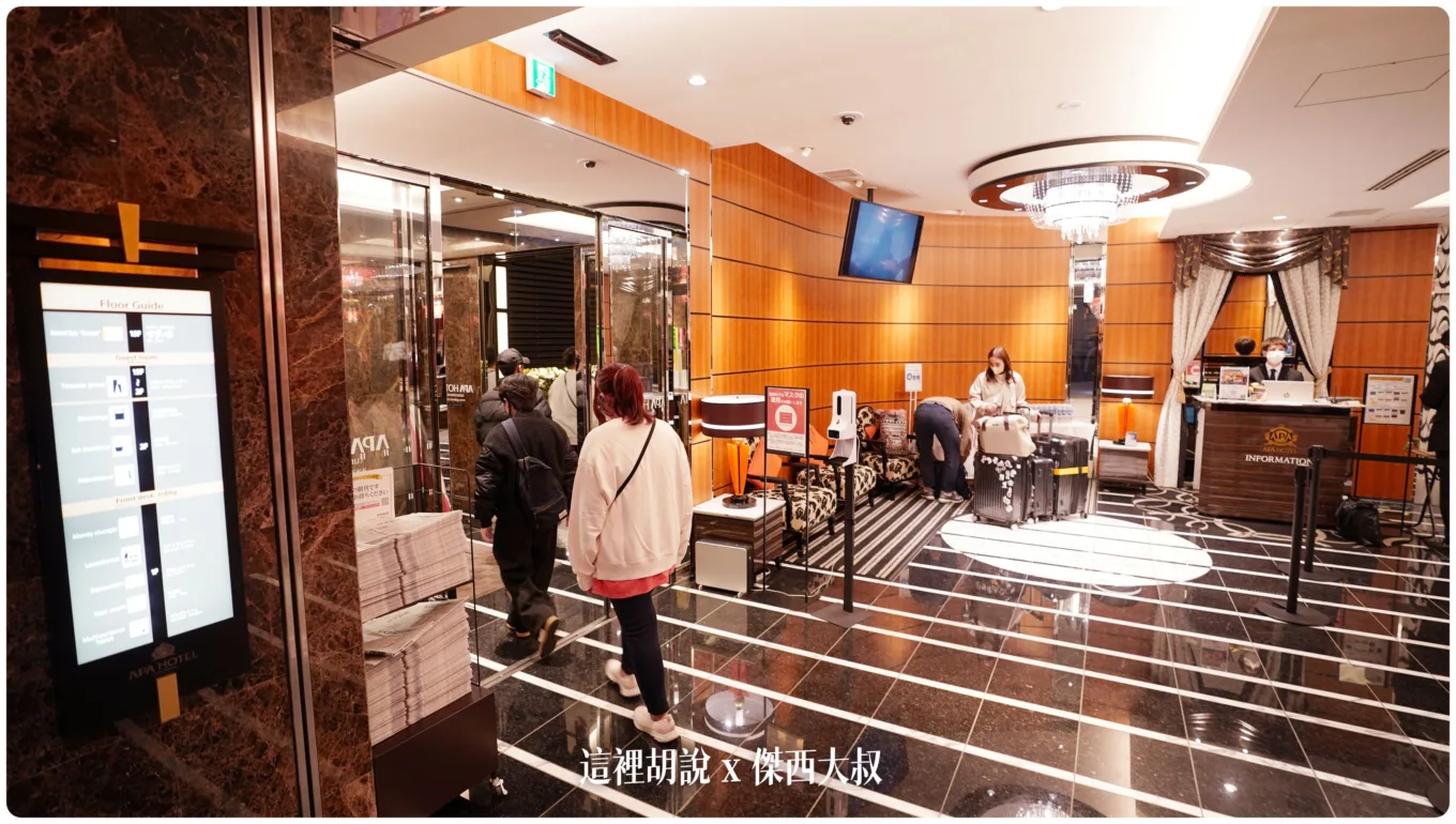 2023,2023旅行,APA,Google News,JR,上野,上野車站,住宿,傑西飯店開箱清單,商務旅館,日本,日本住宿,日本旅遊,日本自由行,東京,飯店 2023,2023旅行,APA,Google News,JR,上野,上野車站,住宿,傑西飯店開箱清單,商務旅館,日本,日本住宿,日本旅遊,日本自由行,東京,飯店
