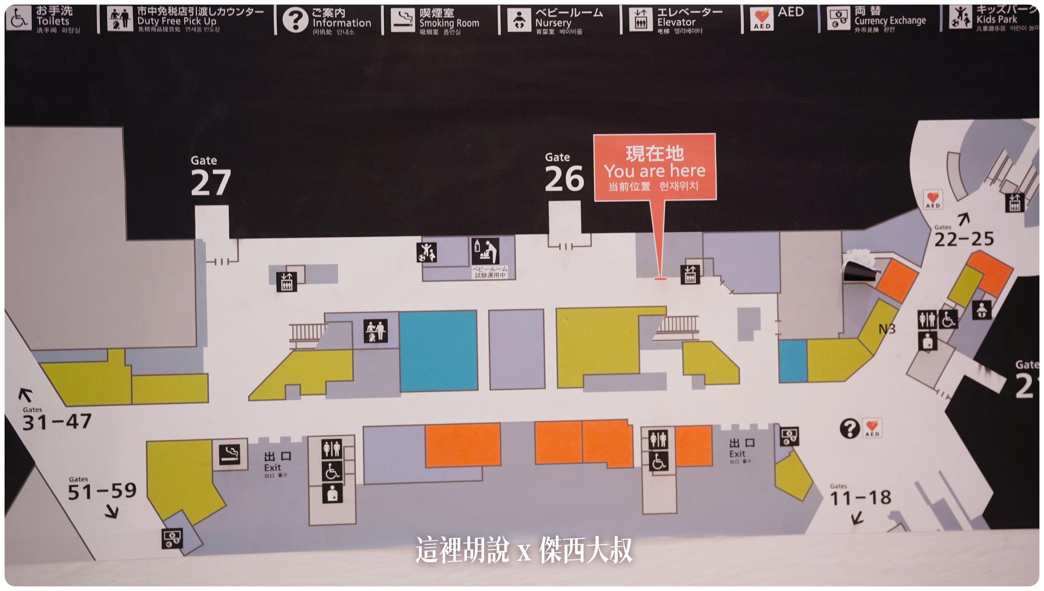 2023,lounge,NRT,VIP LOUNGE,付費貴賓室,休息室,成田機場,成田機場長榮貴賓室,東京,機場系列文章,淋浴間,第一航廈,貴賓室,長榮航空貴賓室,餐飲 2023,lounge,NRT,VIP LOUNGE,付費貴賓室,休息室,成田機場,成田機場長榮貴賓室,東京,機場系列文章,淋浴間,第一航廈,貴賓室,長榮航空貴賓室,餐飲